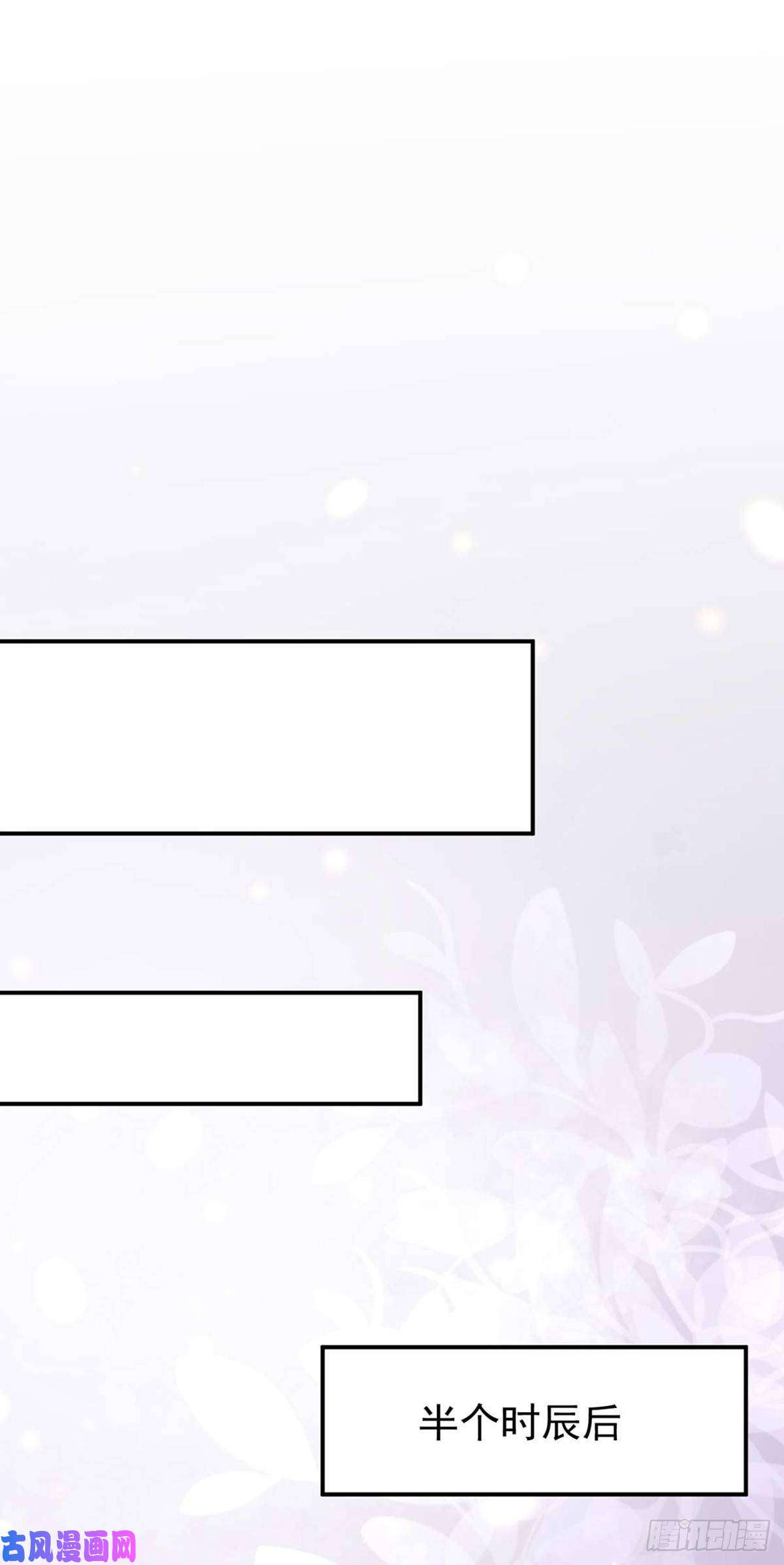 武道独尊第203话 碾压级天才