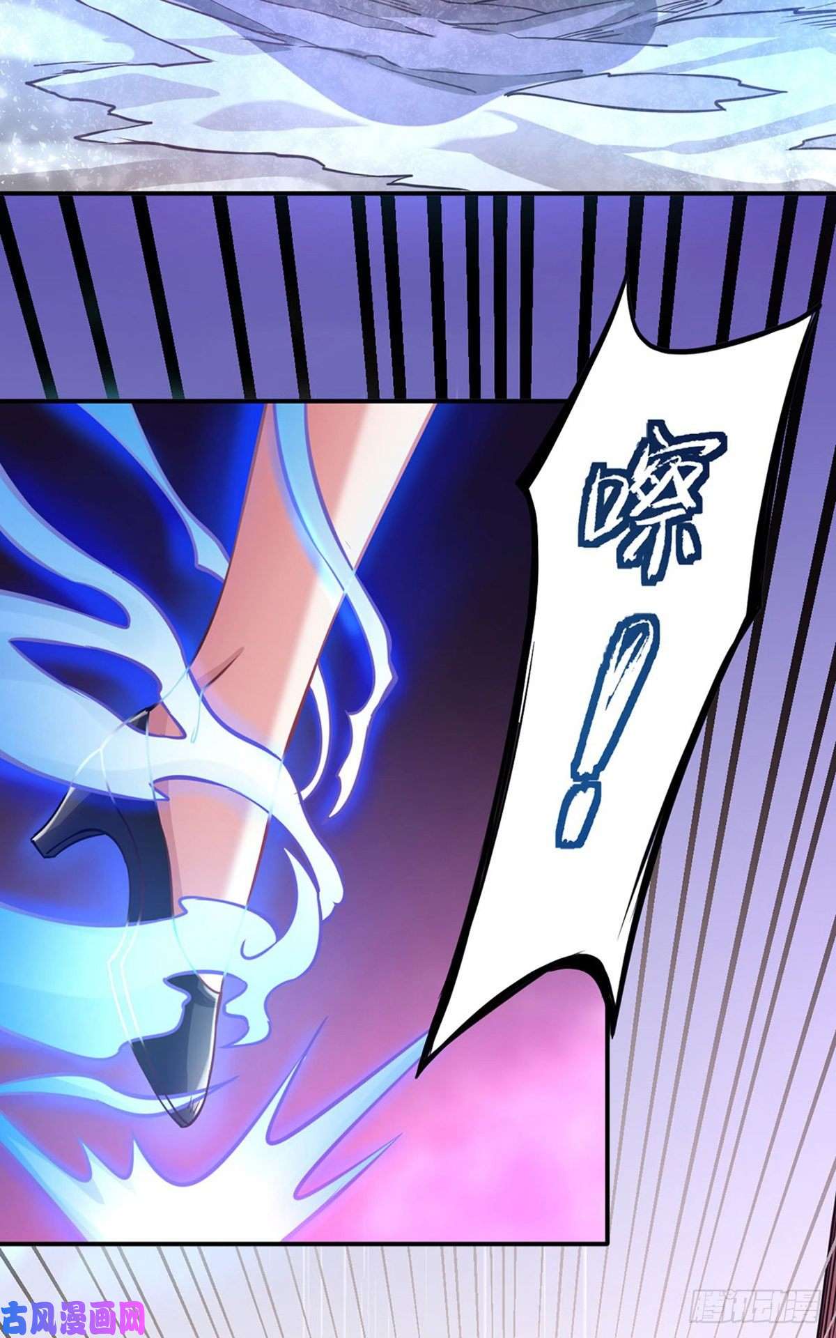 武道独尊第204话 阵法大师