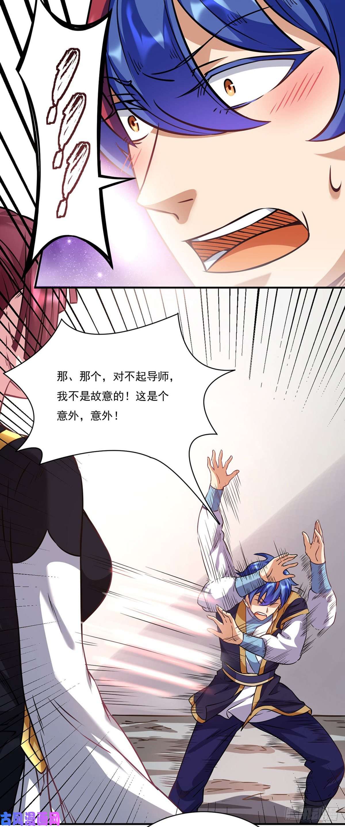 武道独尊第204话 阵法大师