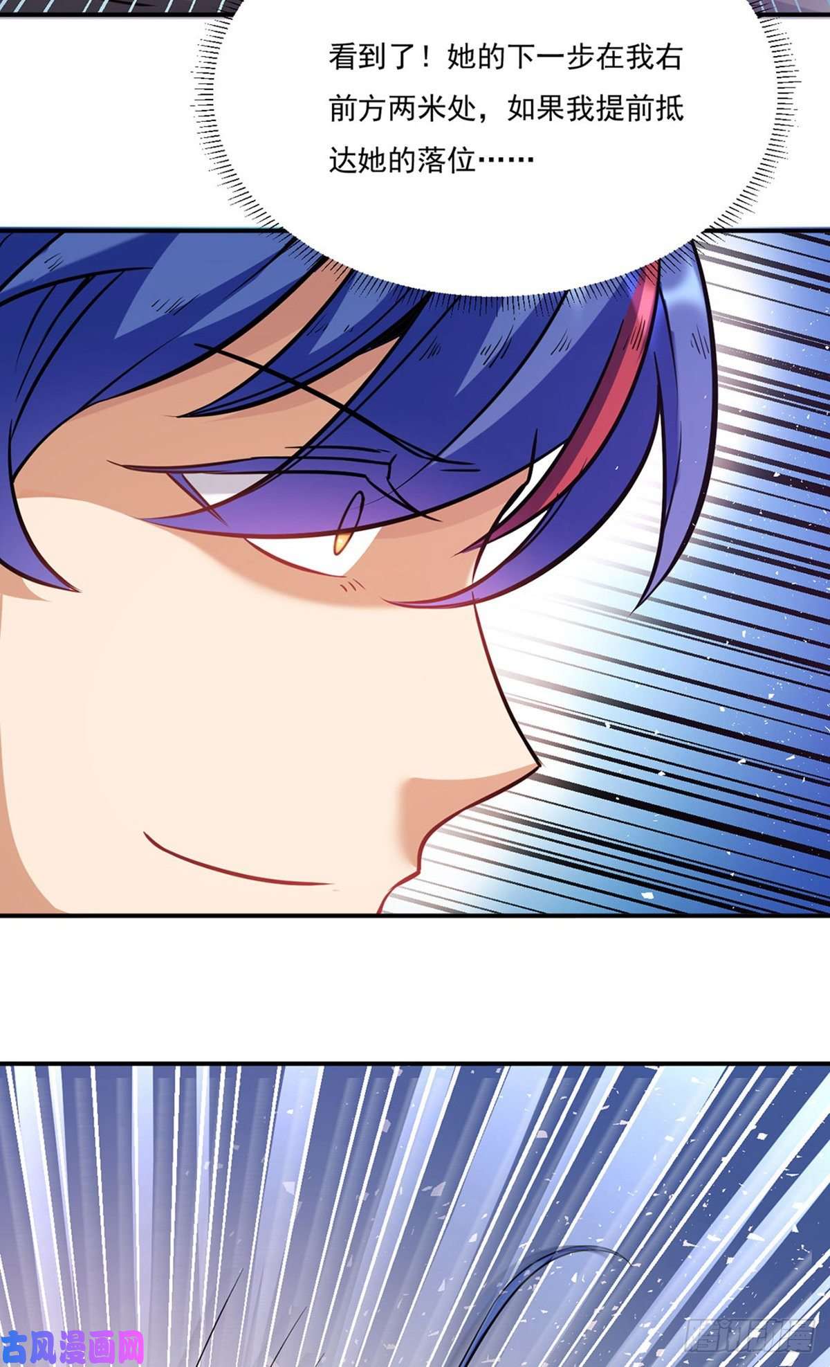 武道独尊第204话 阵法大师