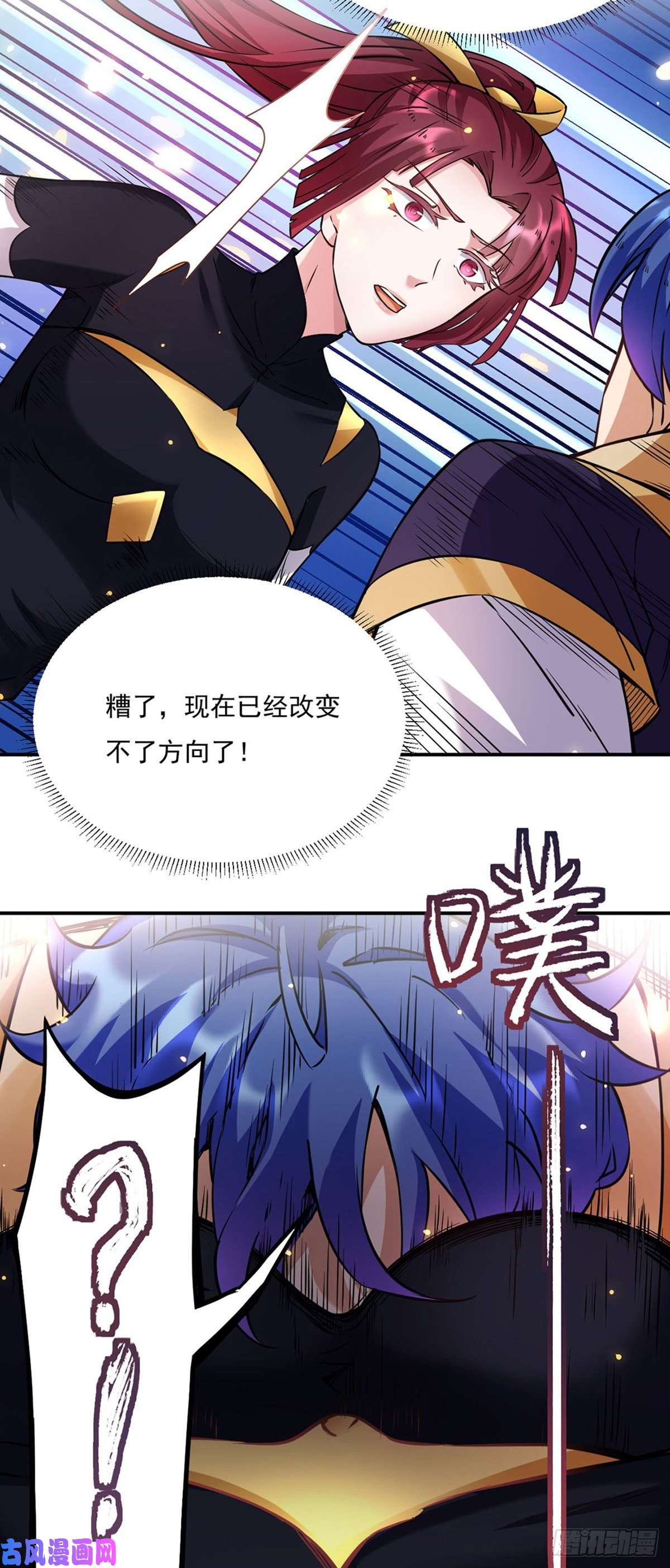 武道独尊第204话 阵法大师