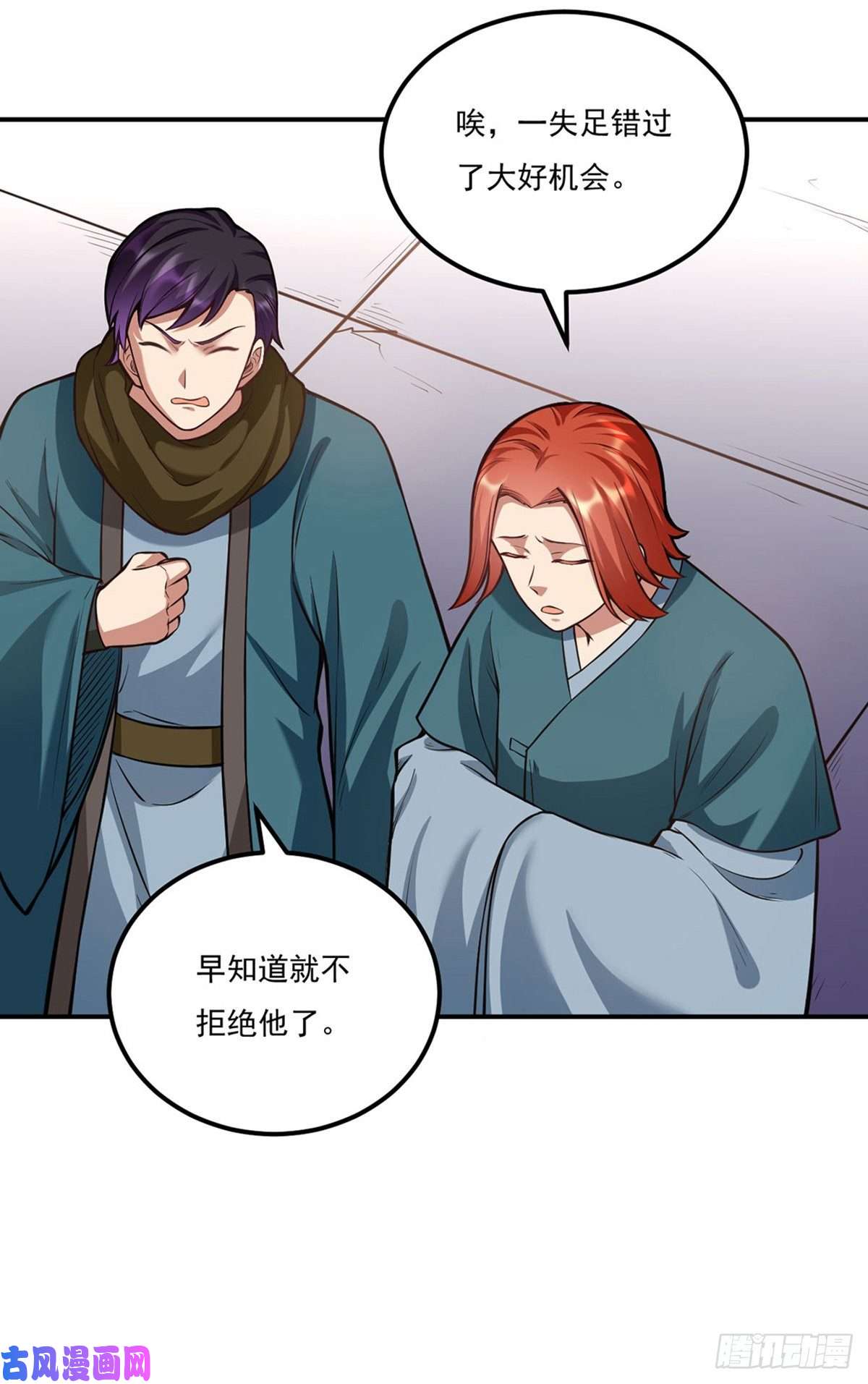 武道独尊第205话 荣辱共同体