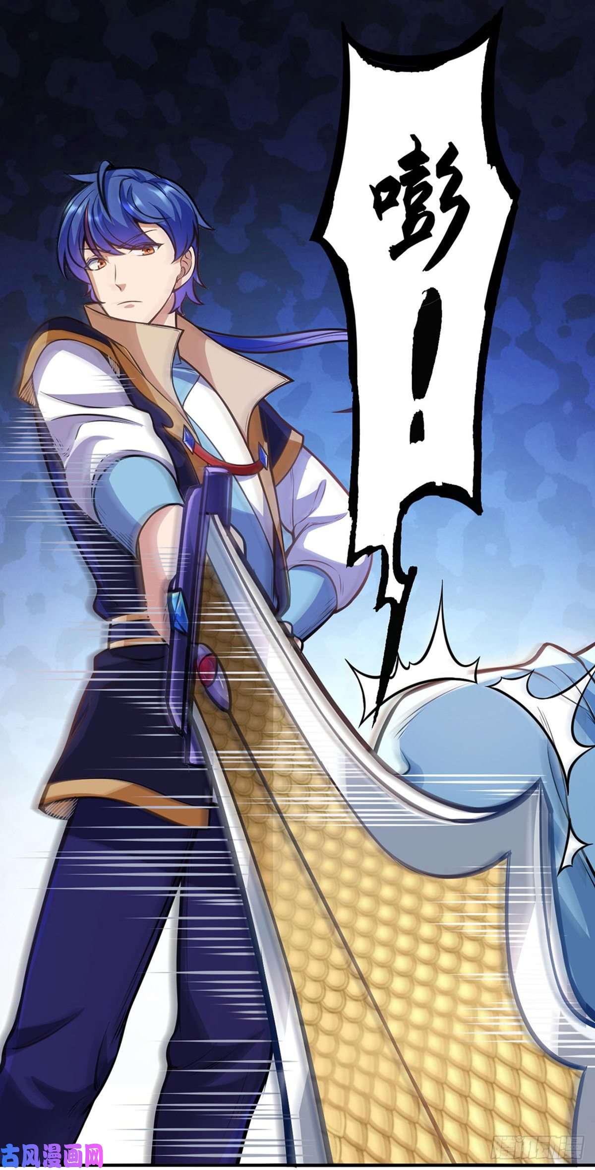武道独尊第205话 荣辱共同体