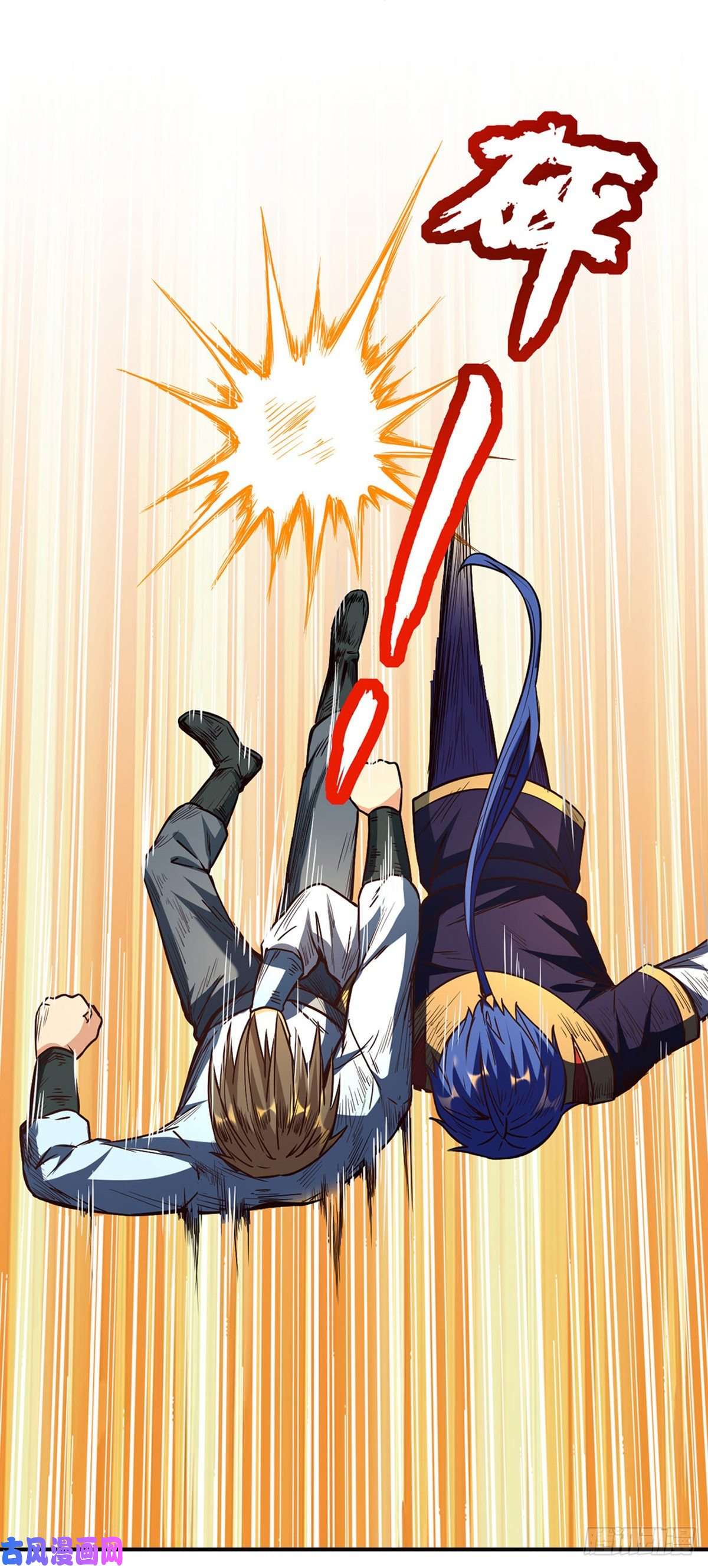 武道独尊第207话 给大爷跪了