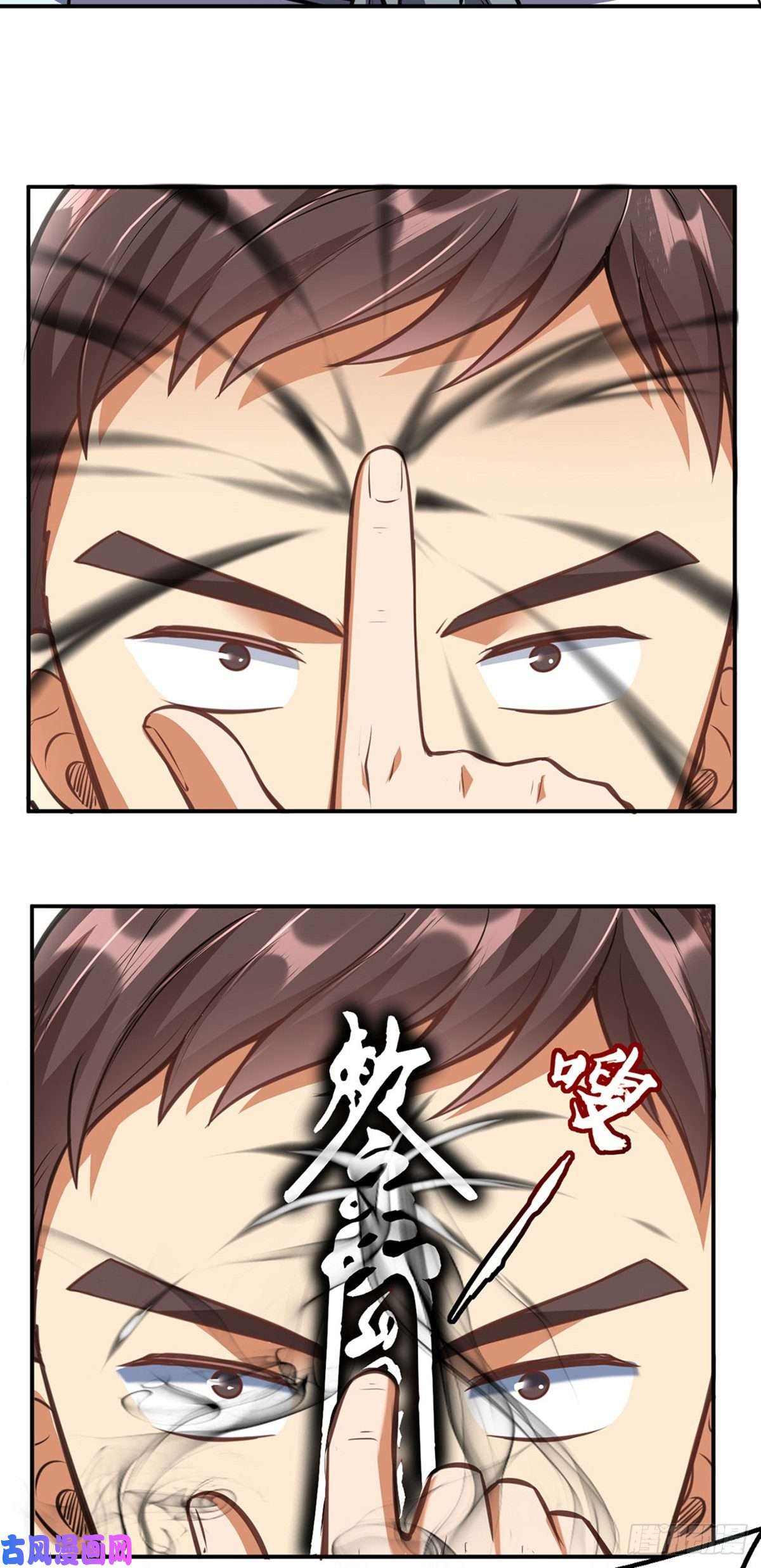 武道独尊第208话 尸脉