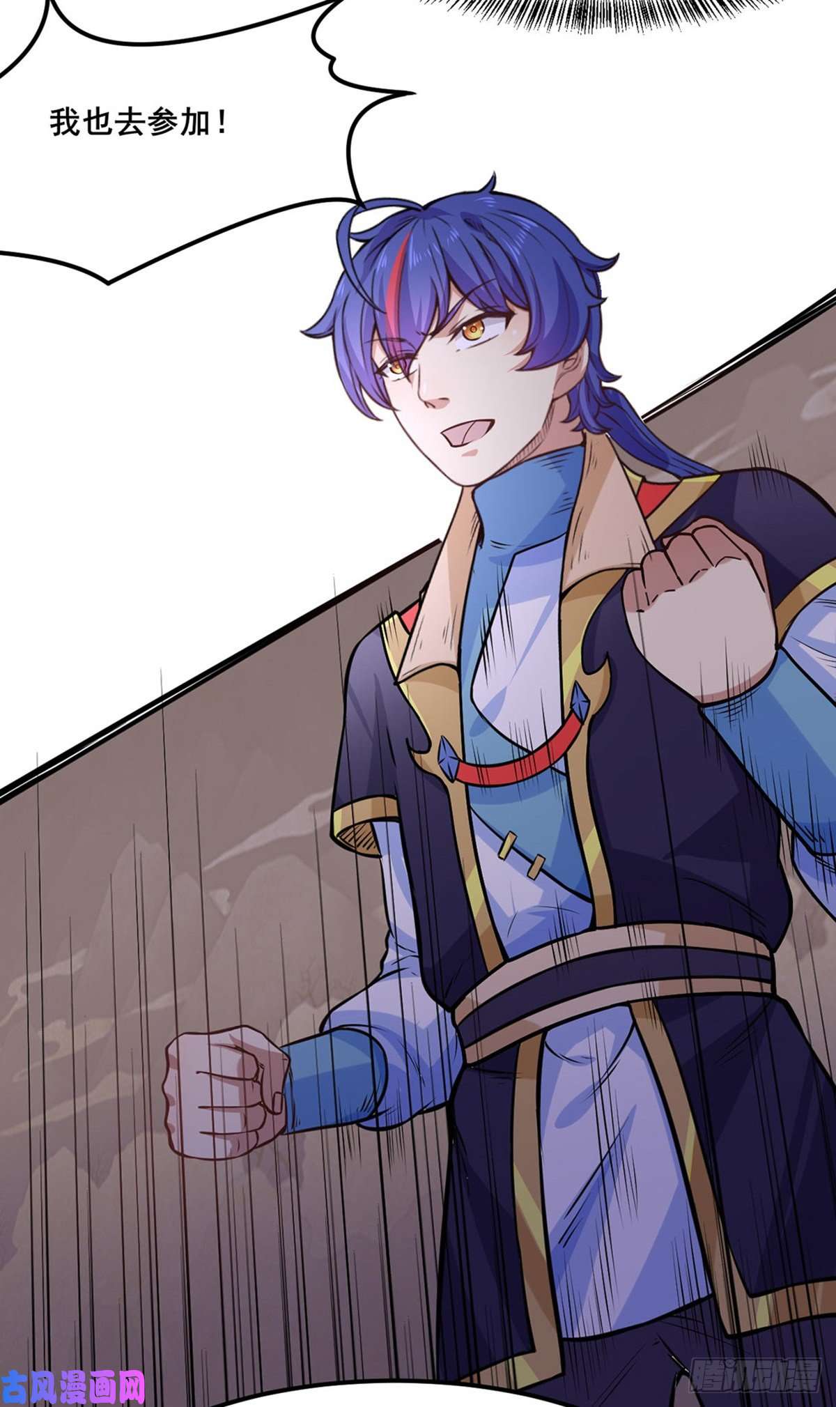 武道独尊第209话 我对钱没兴趣