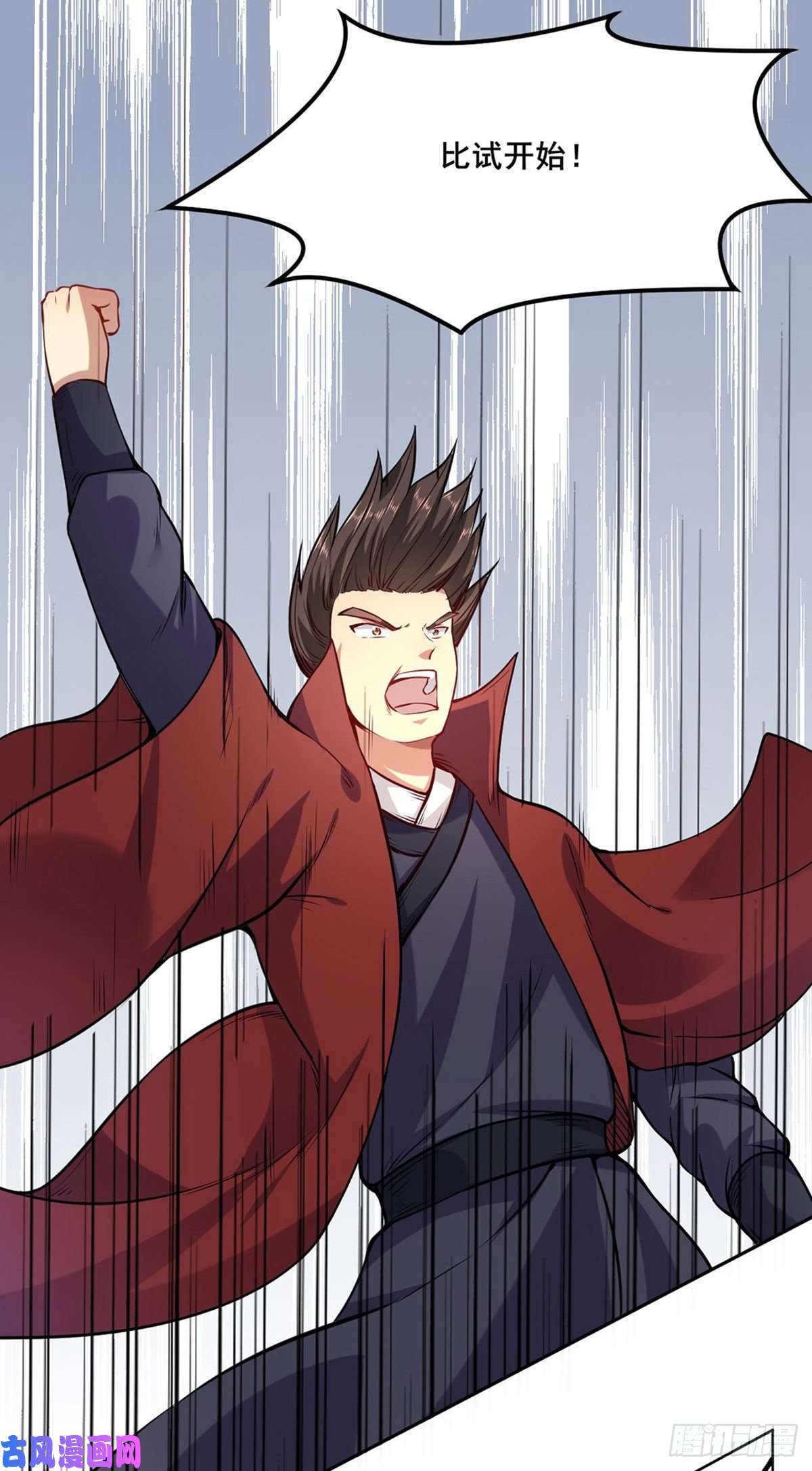 武道独尊第209话 我对钱没兴趣