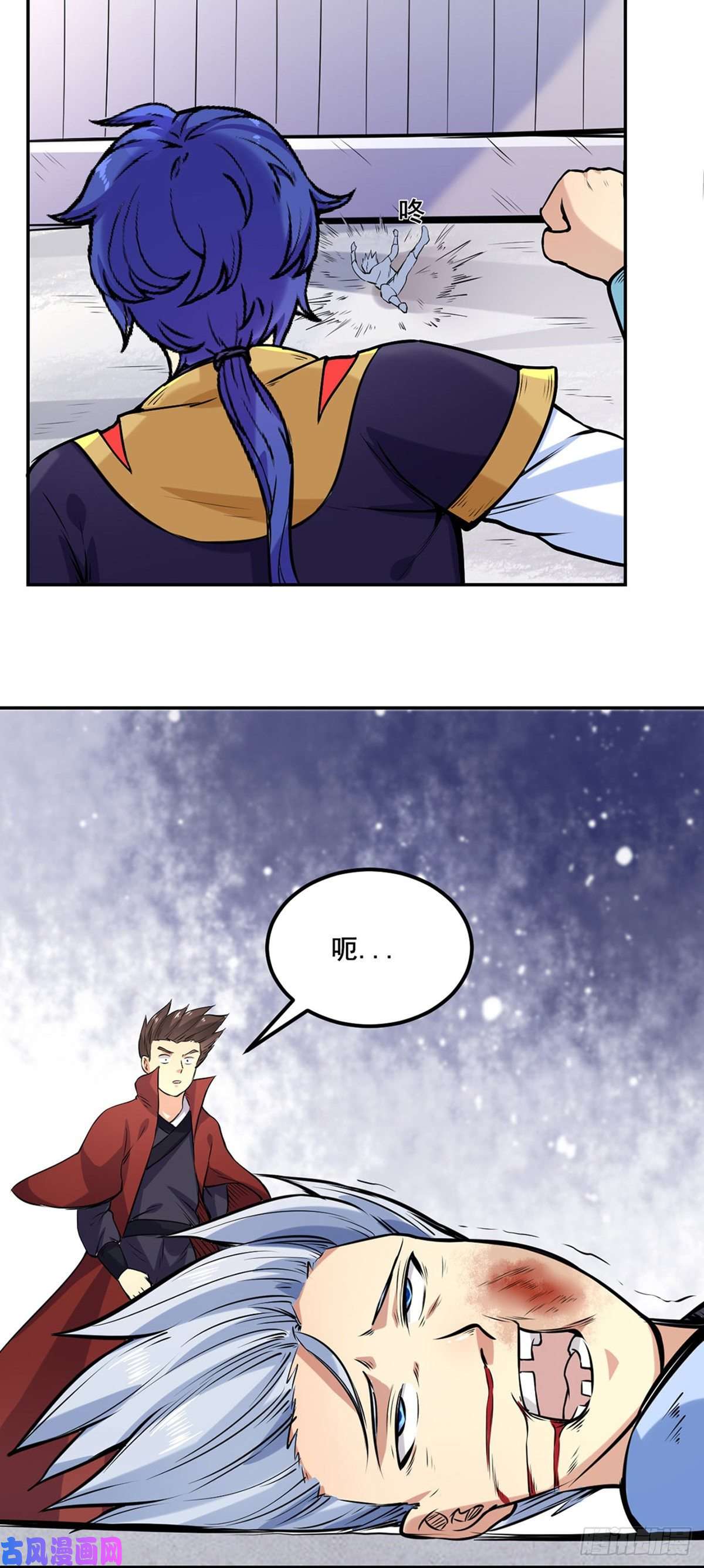 武道独尊第209话 我对钱没兴趣