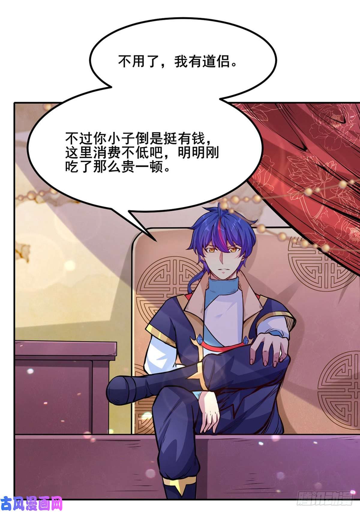 武道独尊第209话 我对钱没兴趣