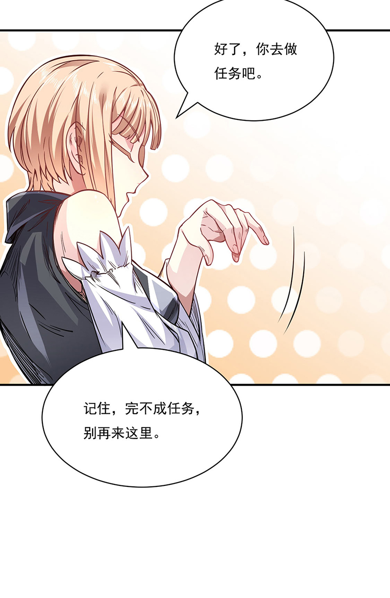 武道独尊第212话