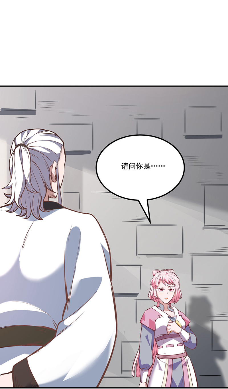 武道独尊第213话