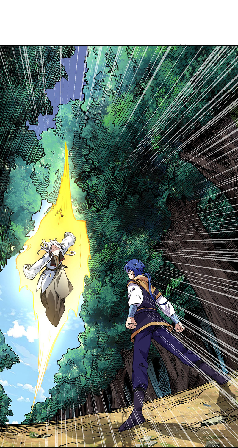 武道独尊第217话