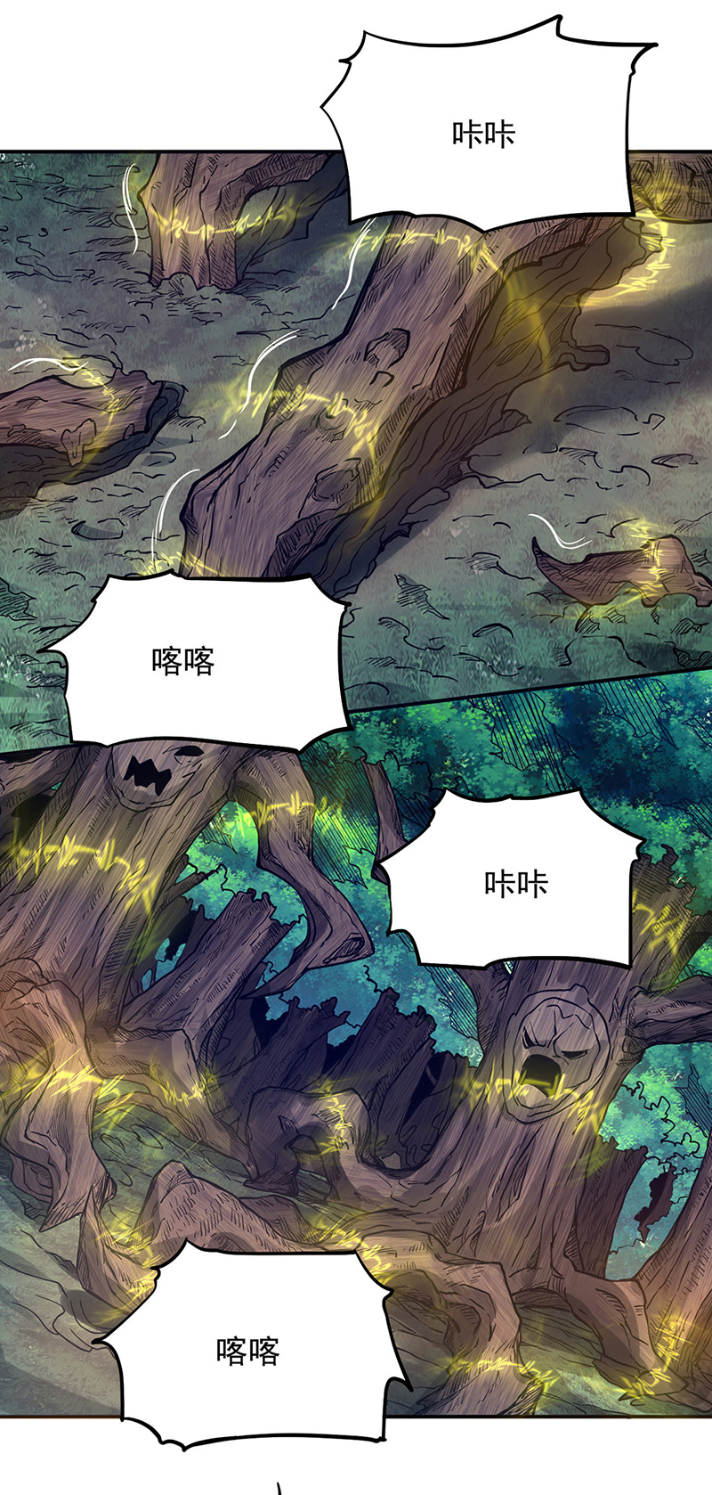 武道独尊第217话