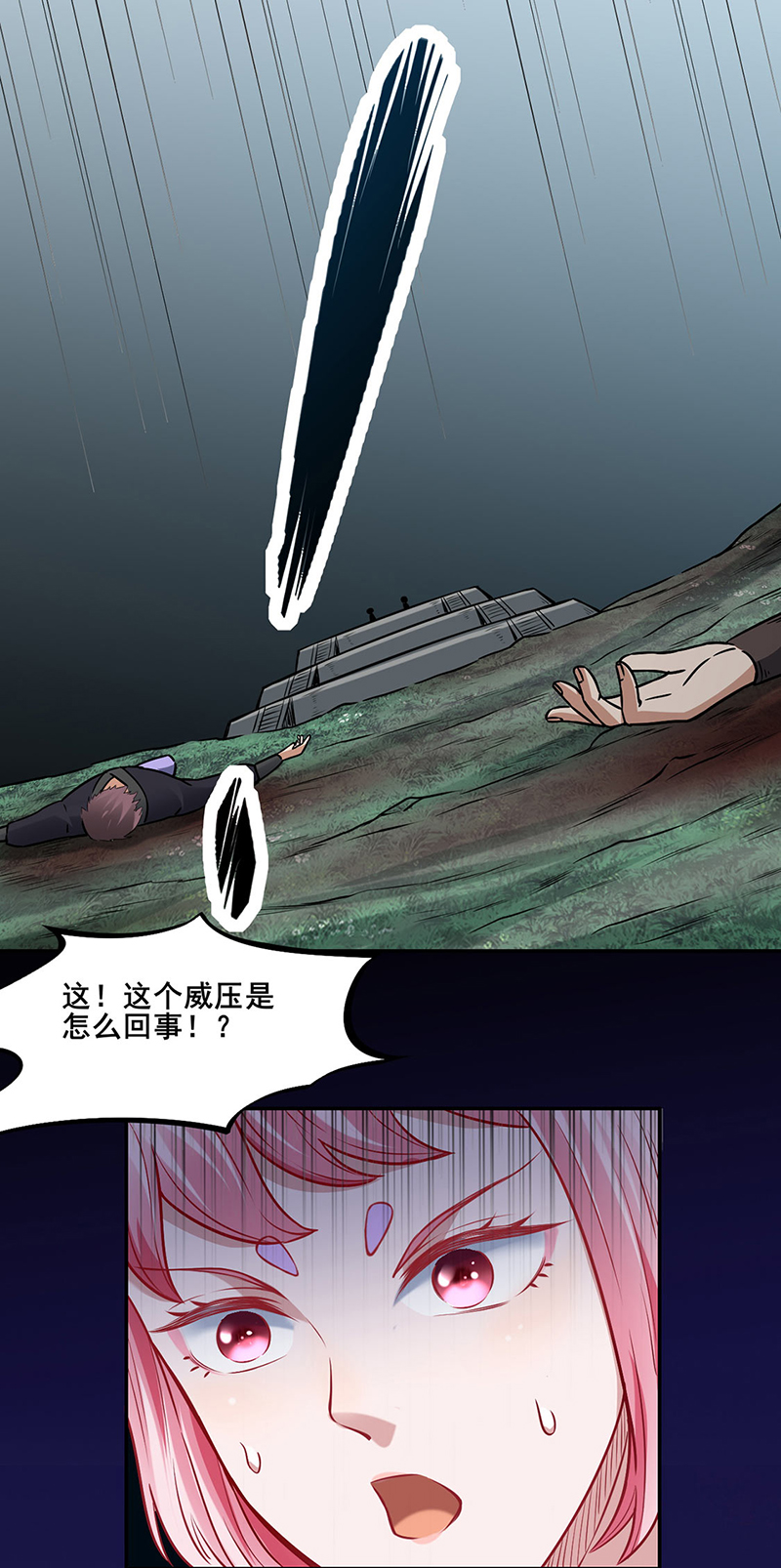 武道独尊第218话