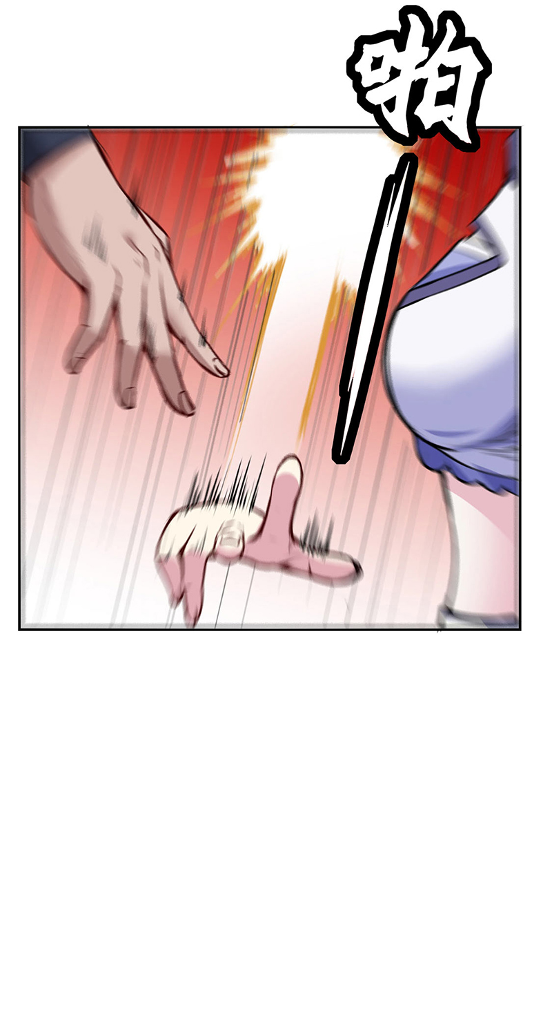 武道独尊第221话