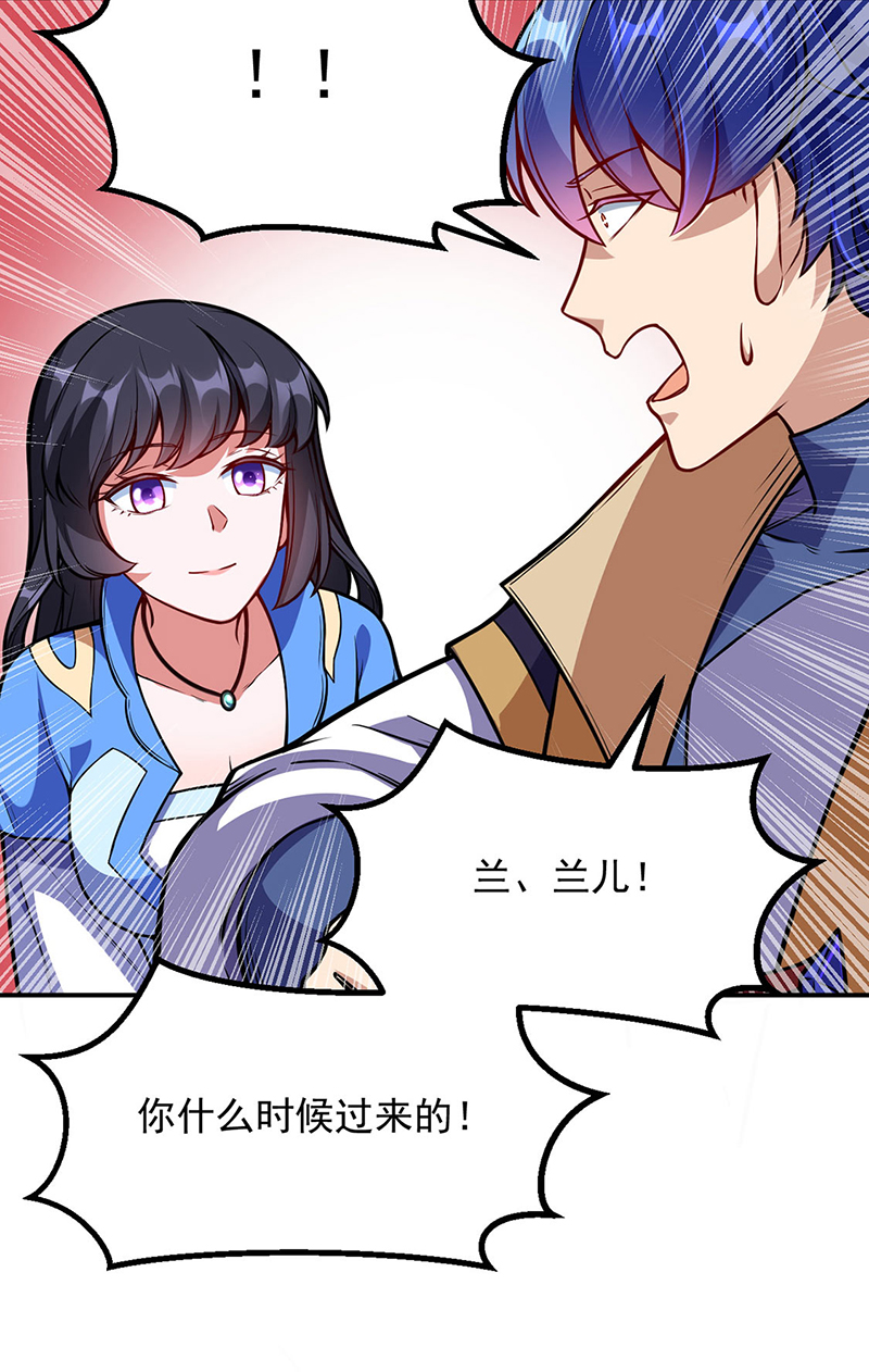 武道独尊第225话