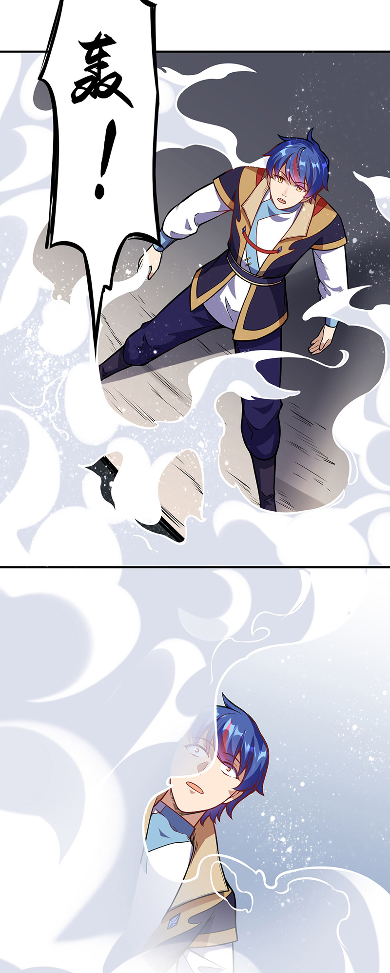 武道独尊第227话