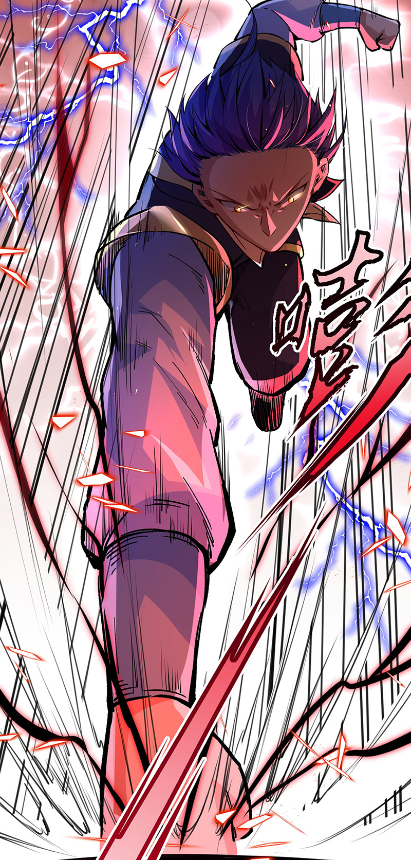 武道独尊第230话