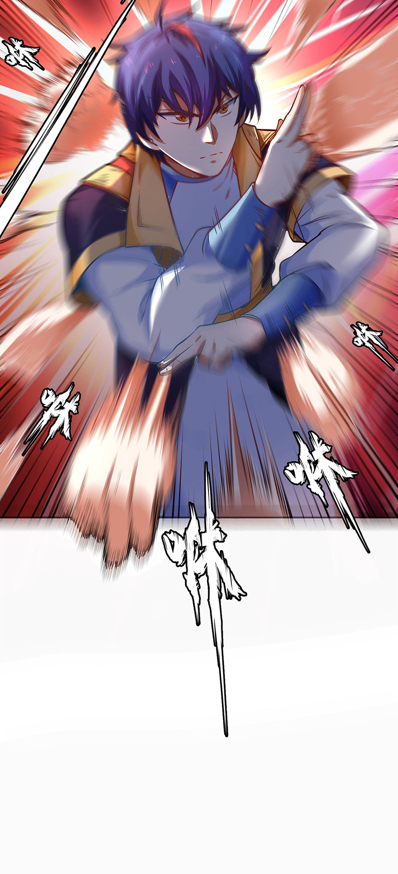 武道独尊第231话