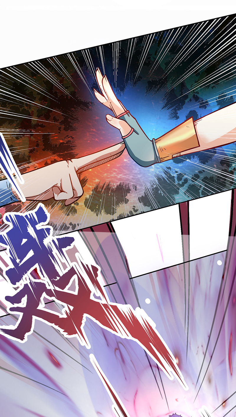 武道独尊第231话