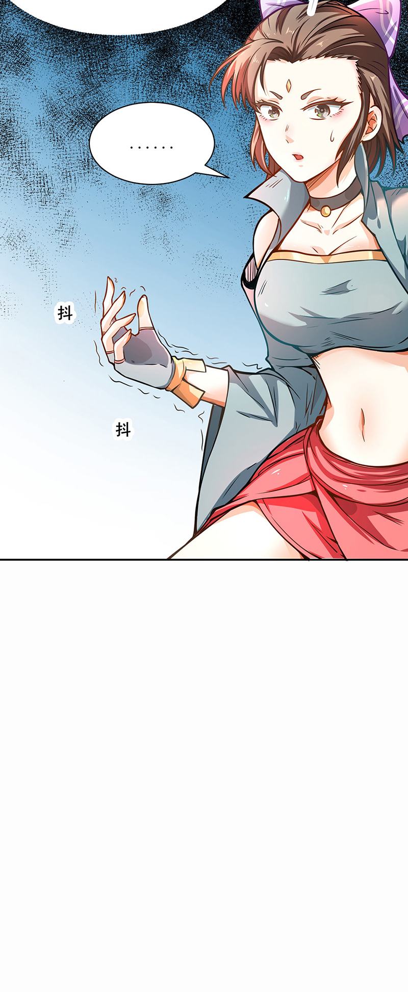 武道独尊第231话