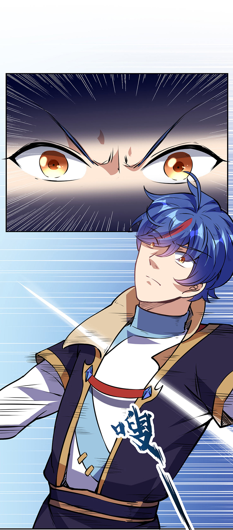 武道独尊第232话