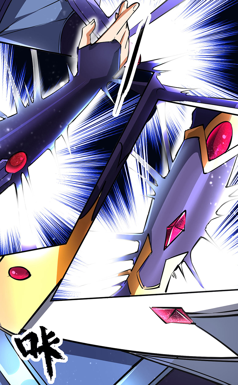 武道独尊第233话