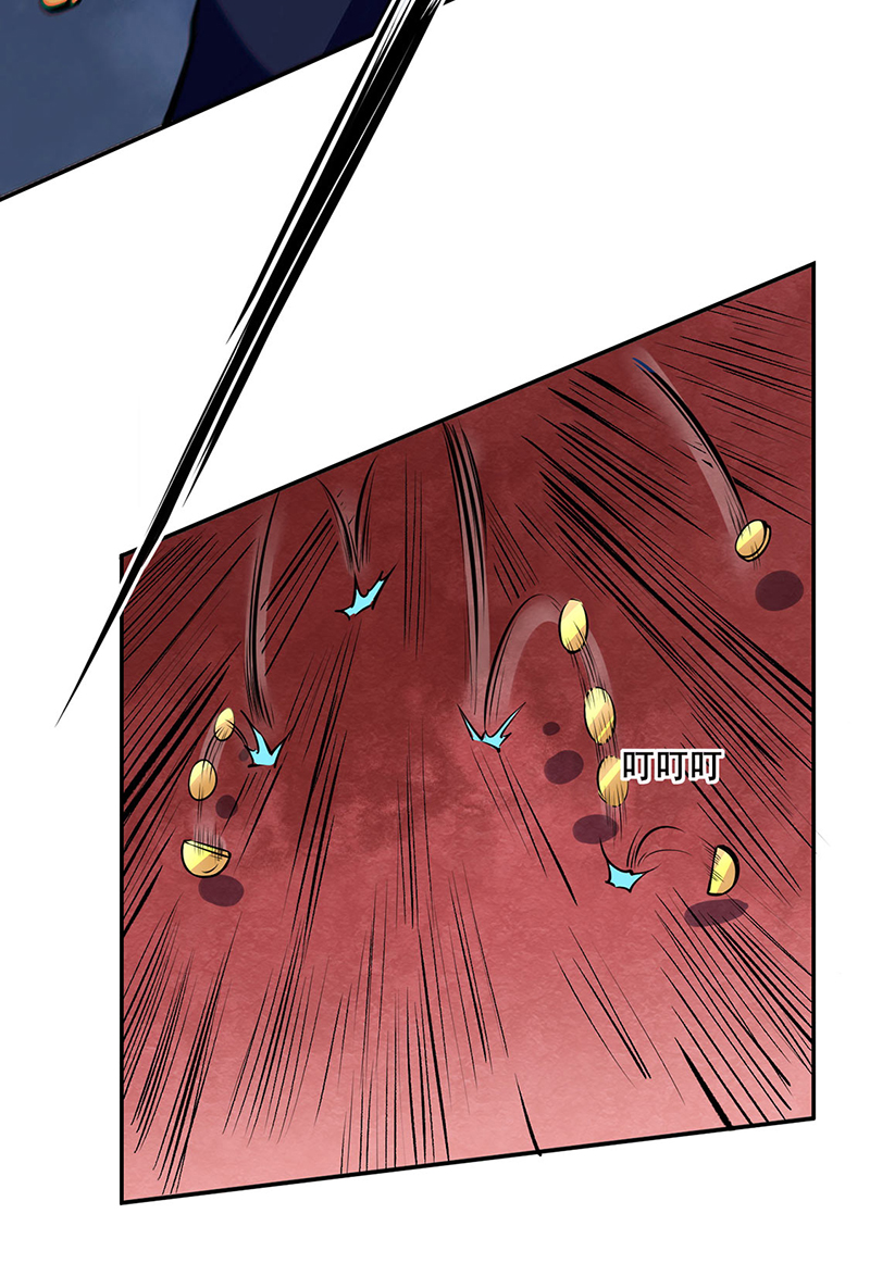 武道独尊第234话
