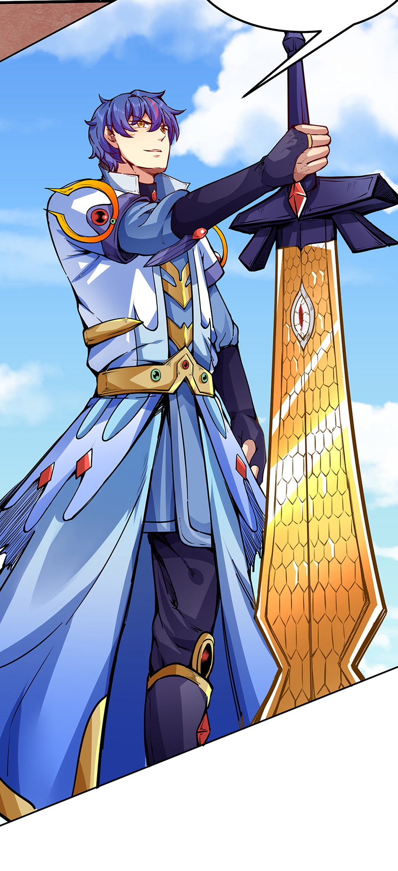 武道独尊第234话