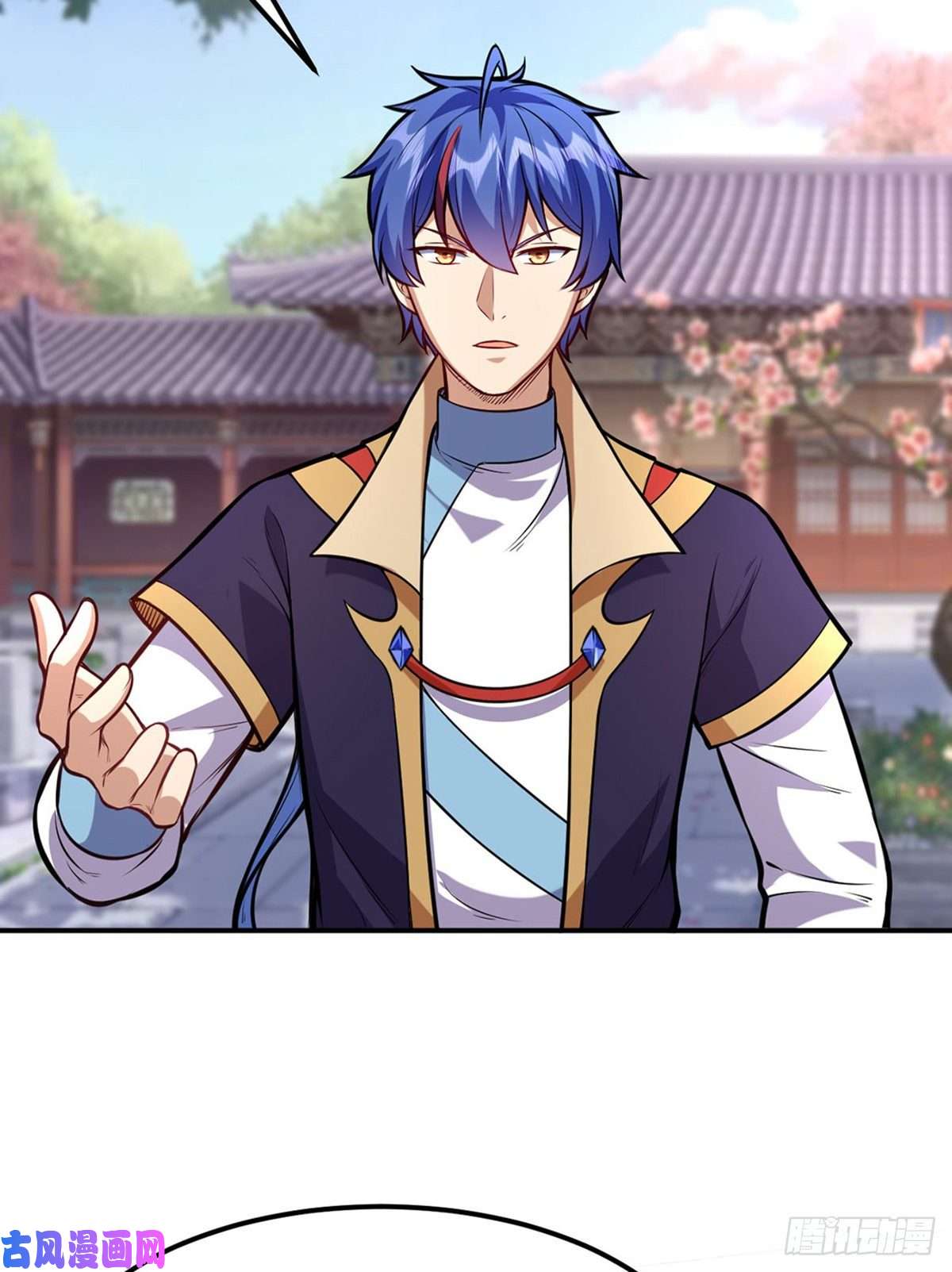 武道独尊第211话 阴阳团