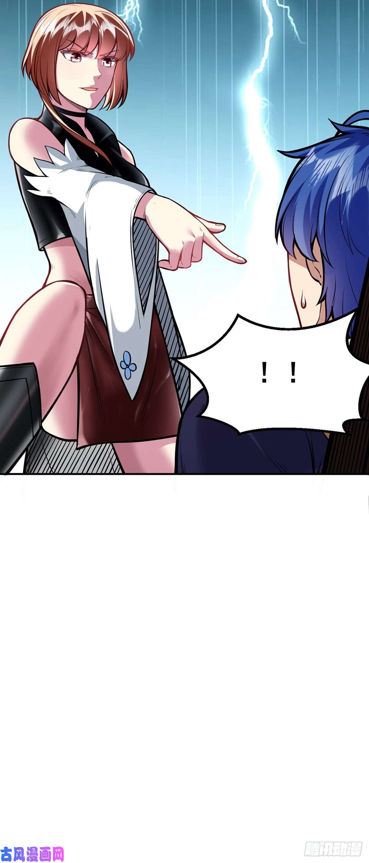 武道独尊第211话 阴阳团