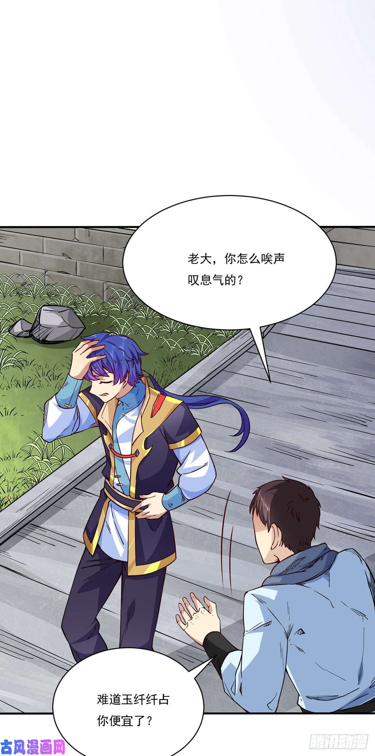 武道独尊第212话 离谱的任务