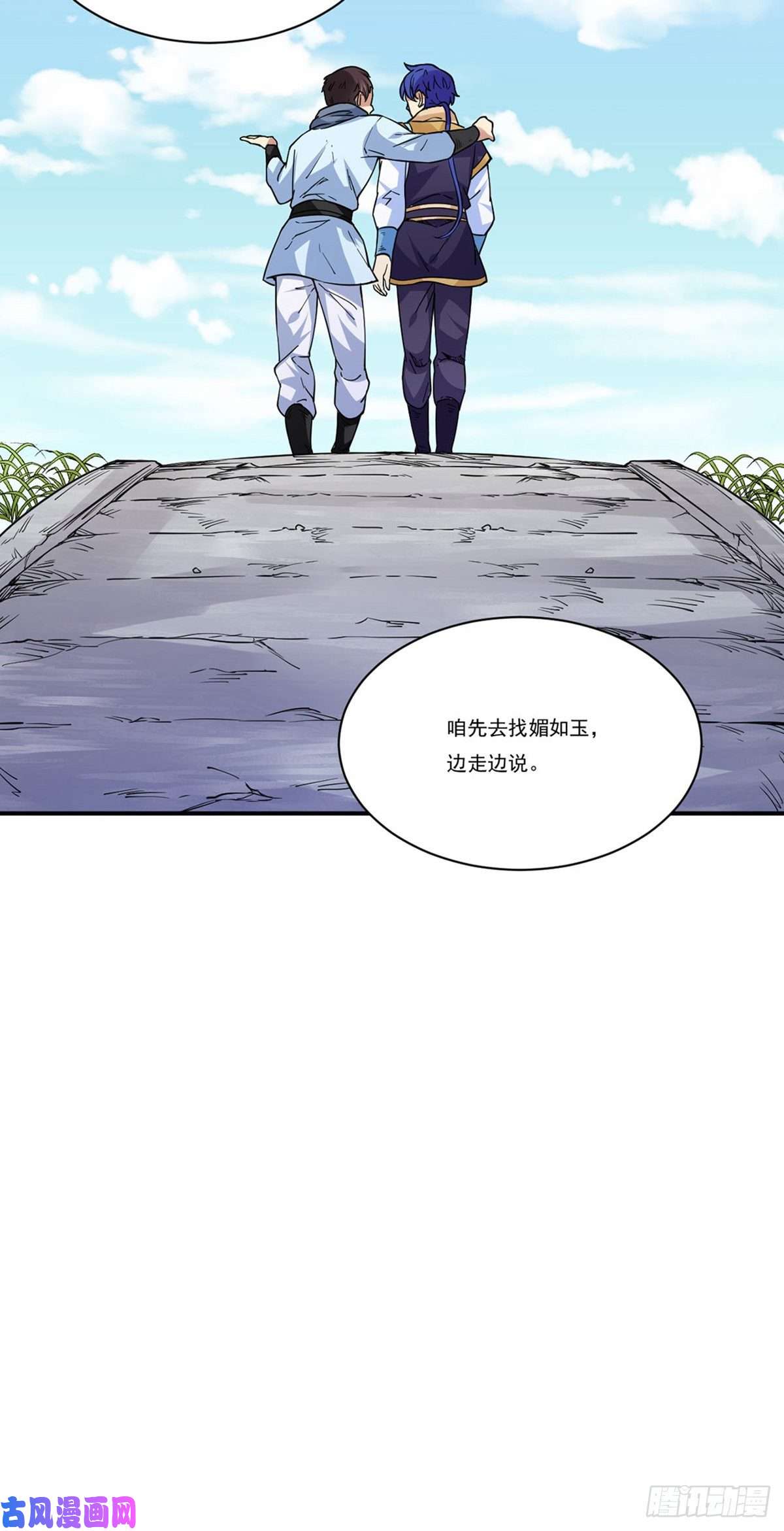 武道独尊第212话 离谱的任务