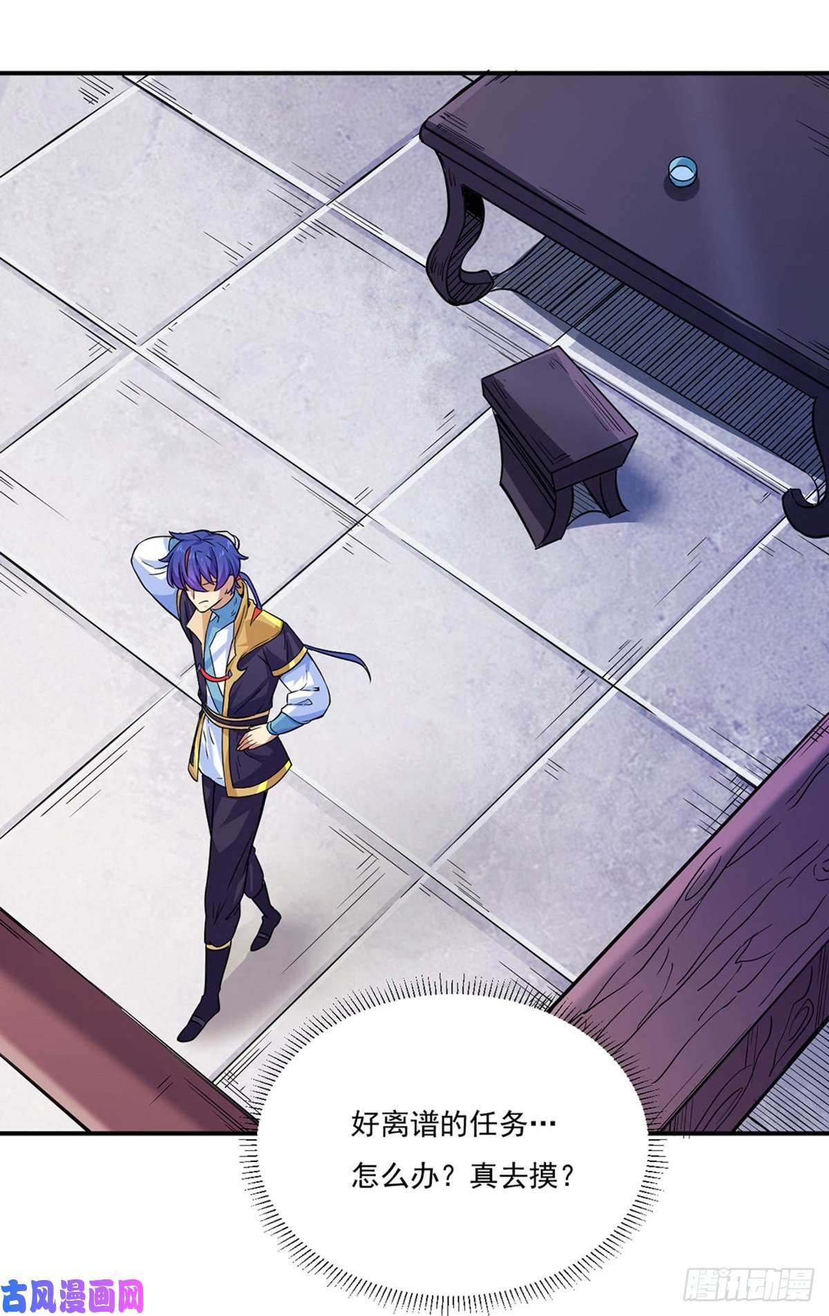 武道独尊第212话 离谱的任务
