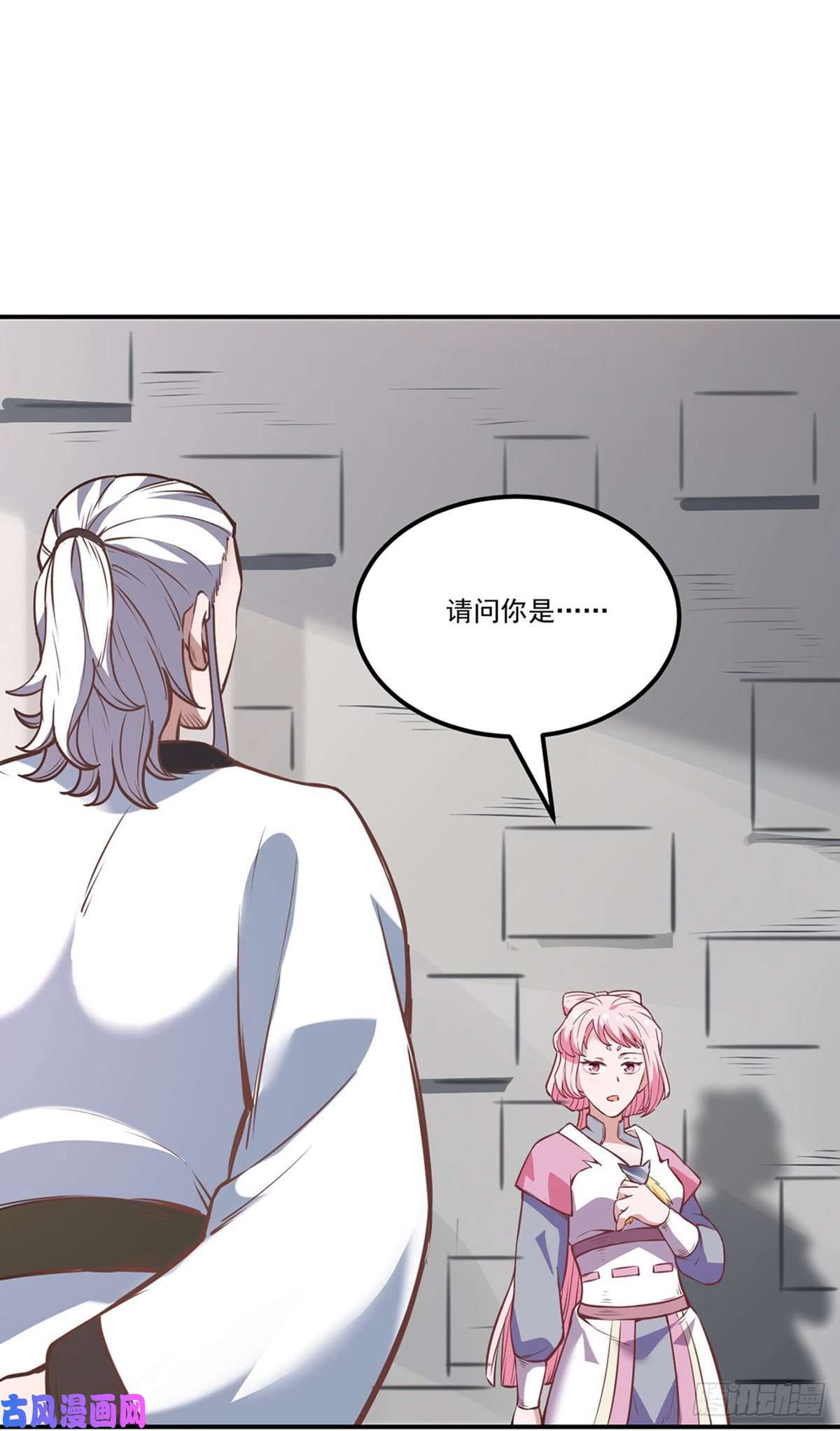 武道独尊第213话 大世界与小世界