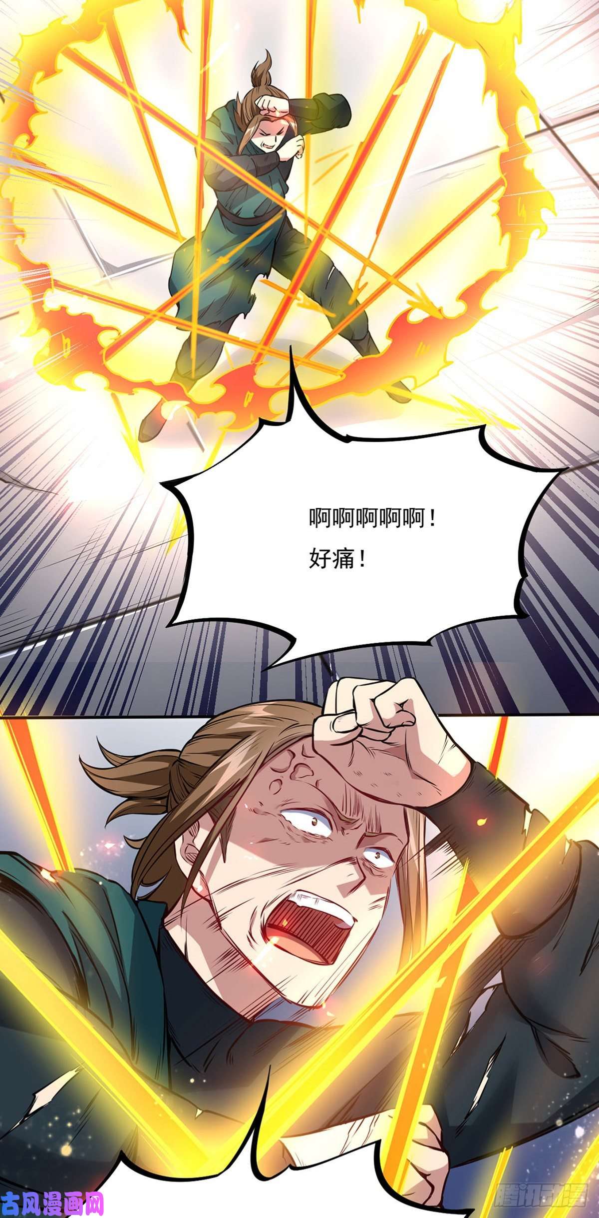 武道独尊第213话 大世界与小世界