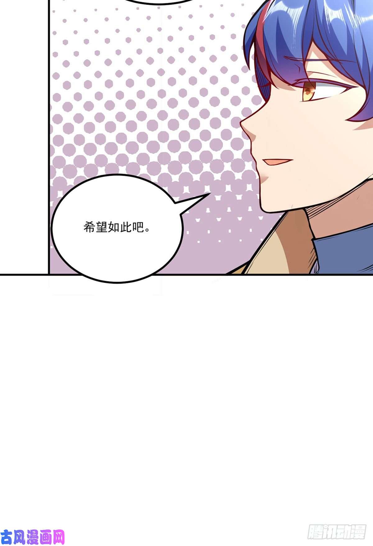 武道独尊第214话 狐狸尾巴