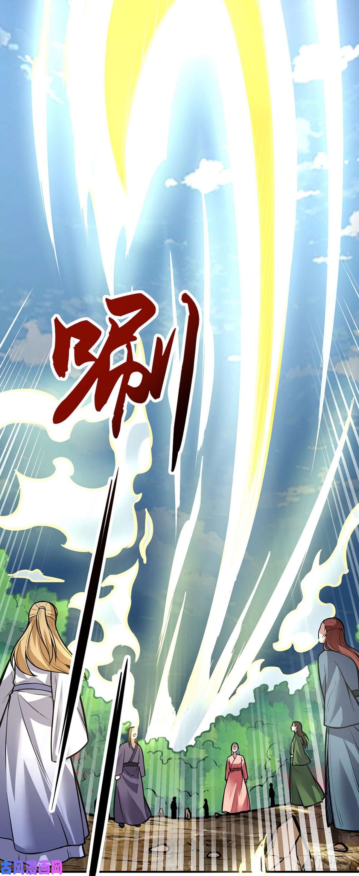 武道独尊第214话 狐狸尾巴