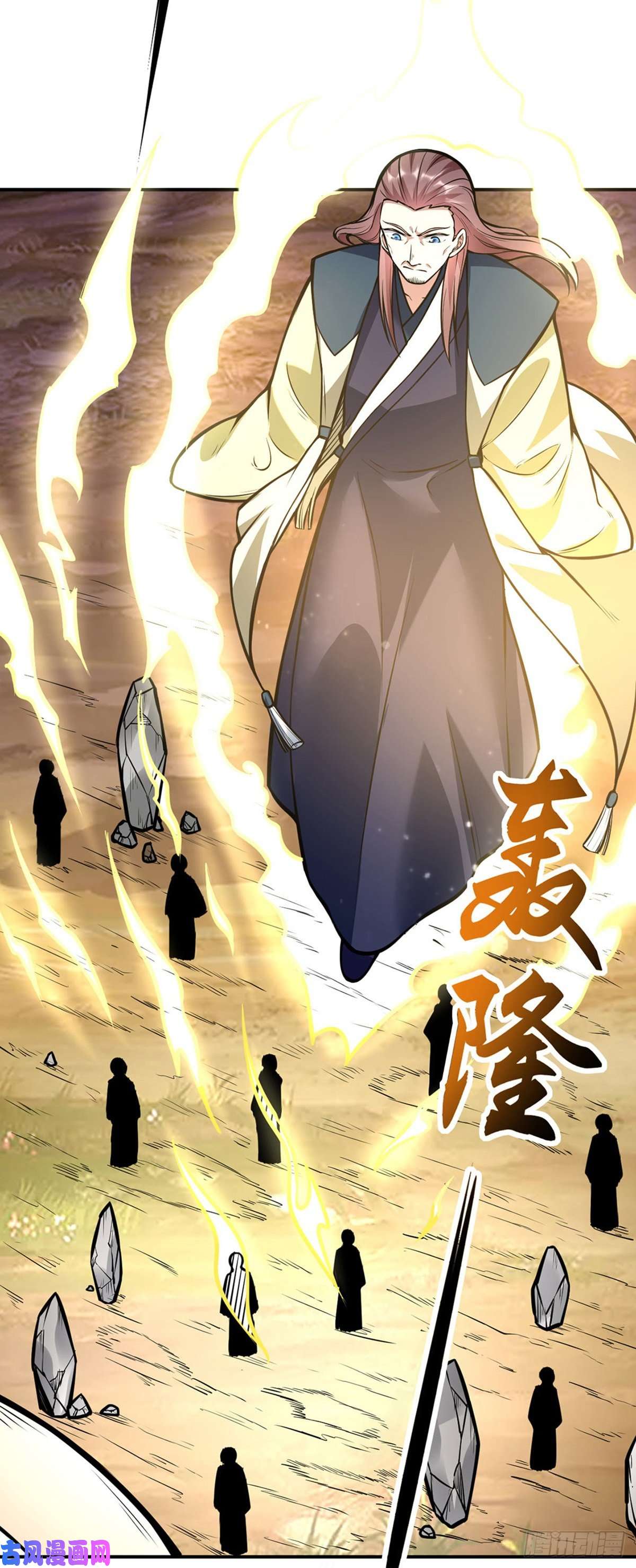 武道独尊第214话 狐狸尾巴