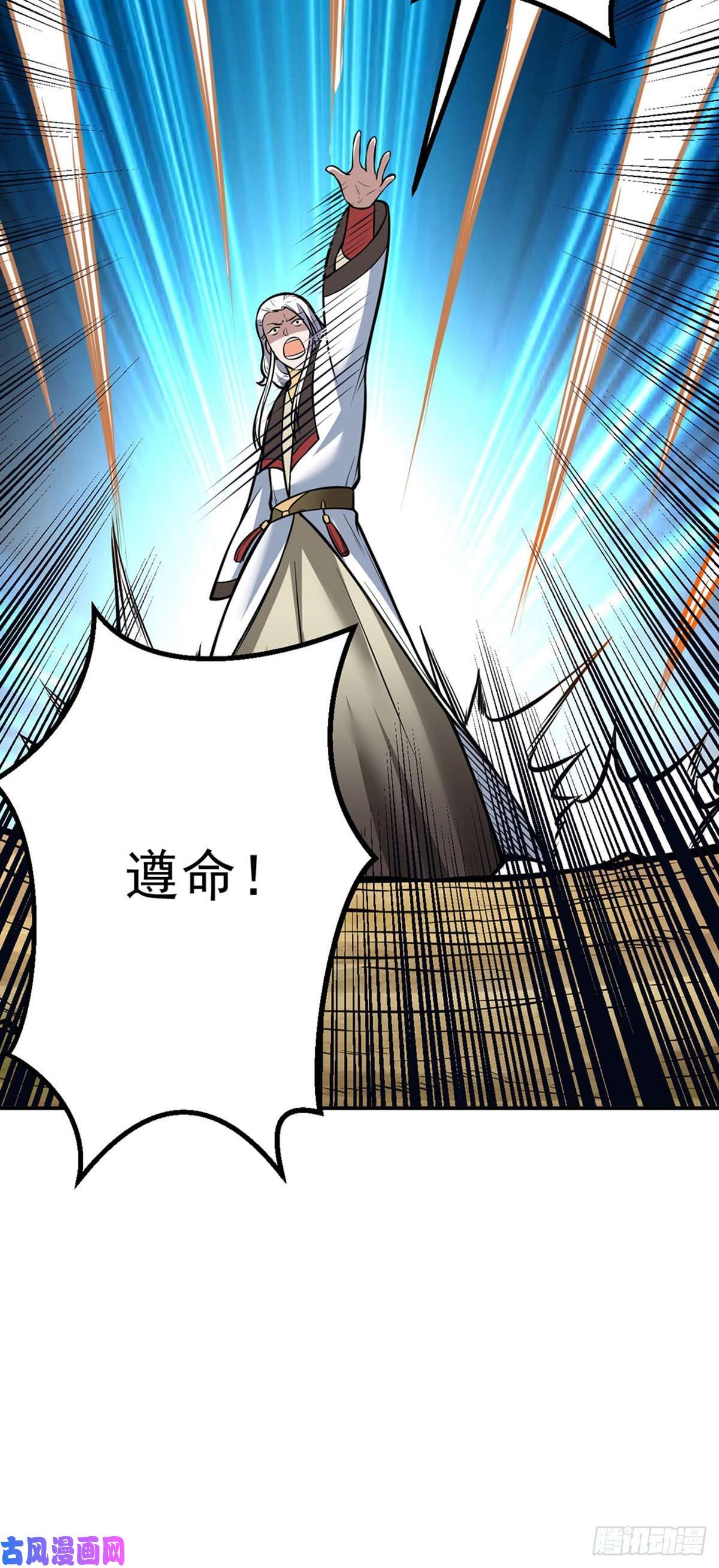 武道独尊第214话 狐狸尾巴