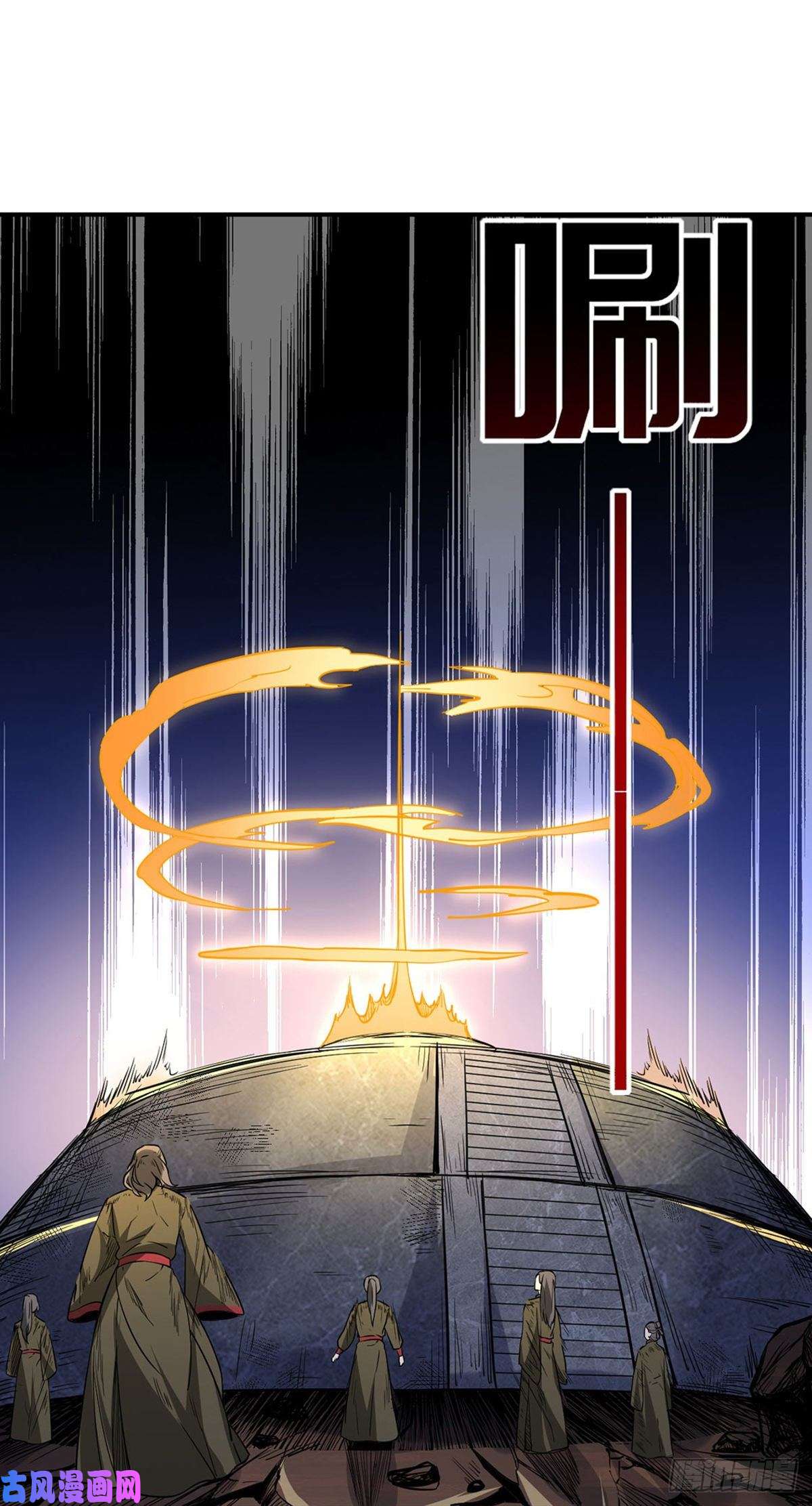 武道独尊第215话 符阵小世界