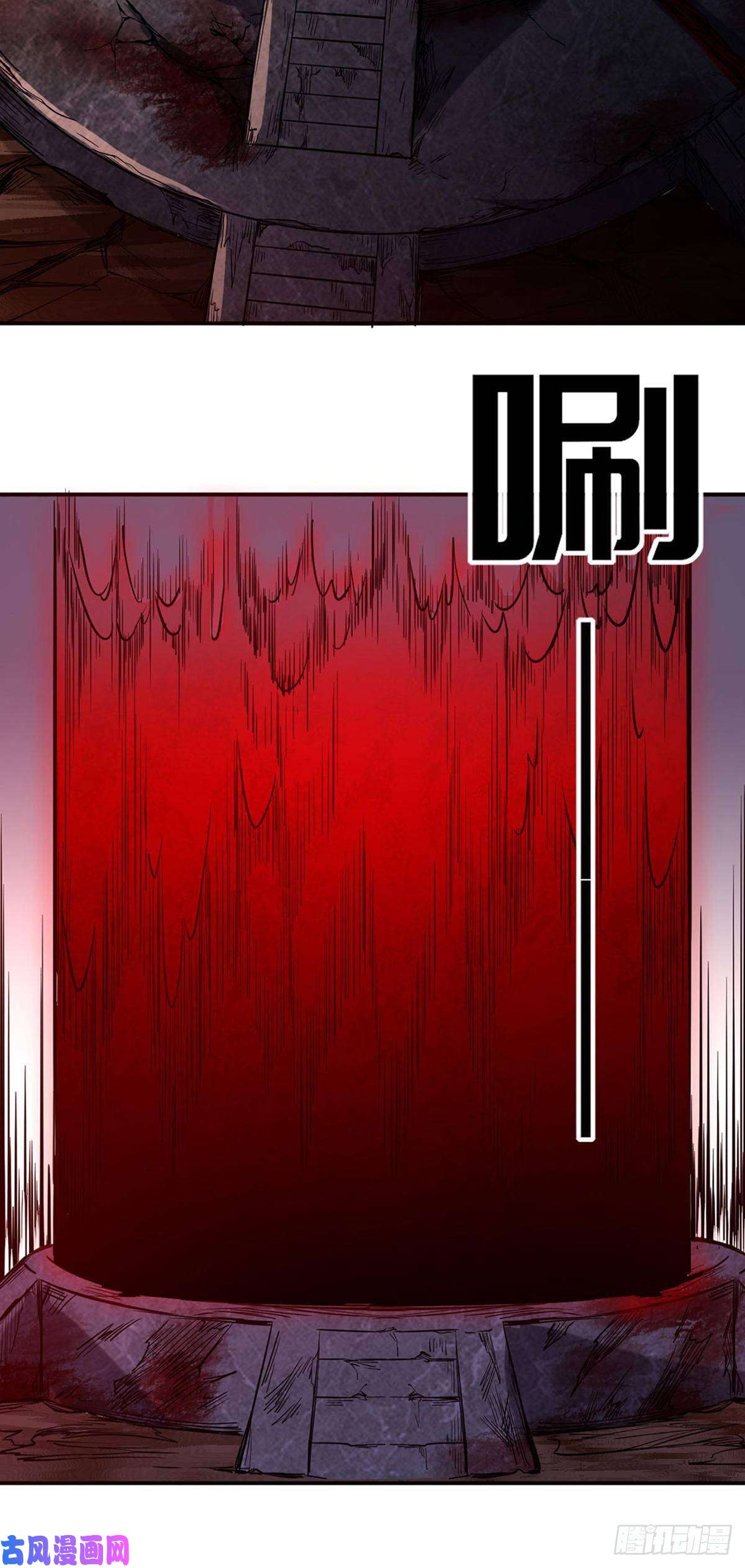 武道独尊第215话 符阵小世界