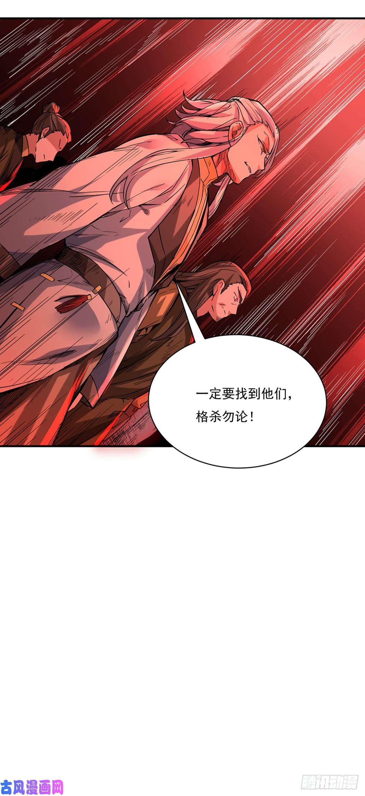 武道独尊第215话 符阵小世界