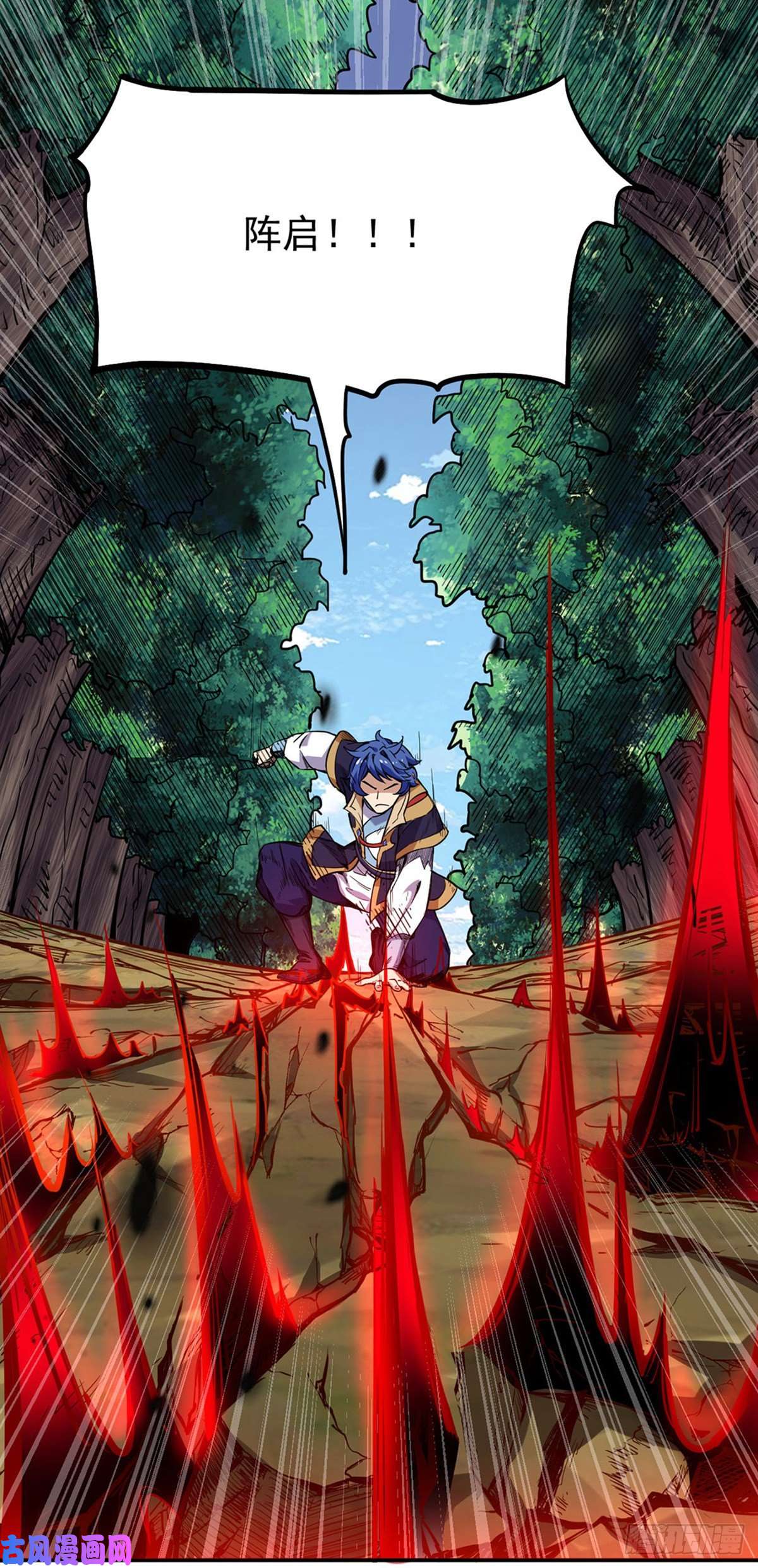 武道独尊第217话 这玩意是树？