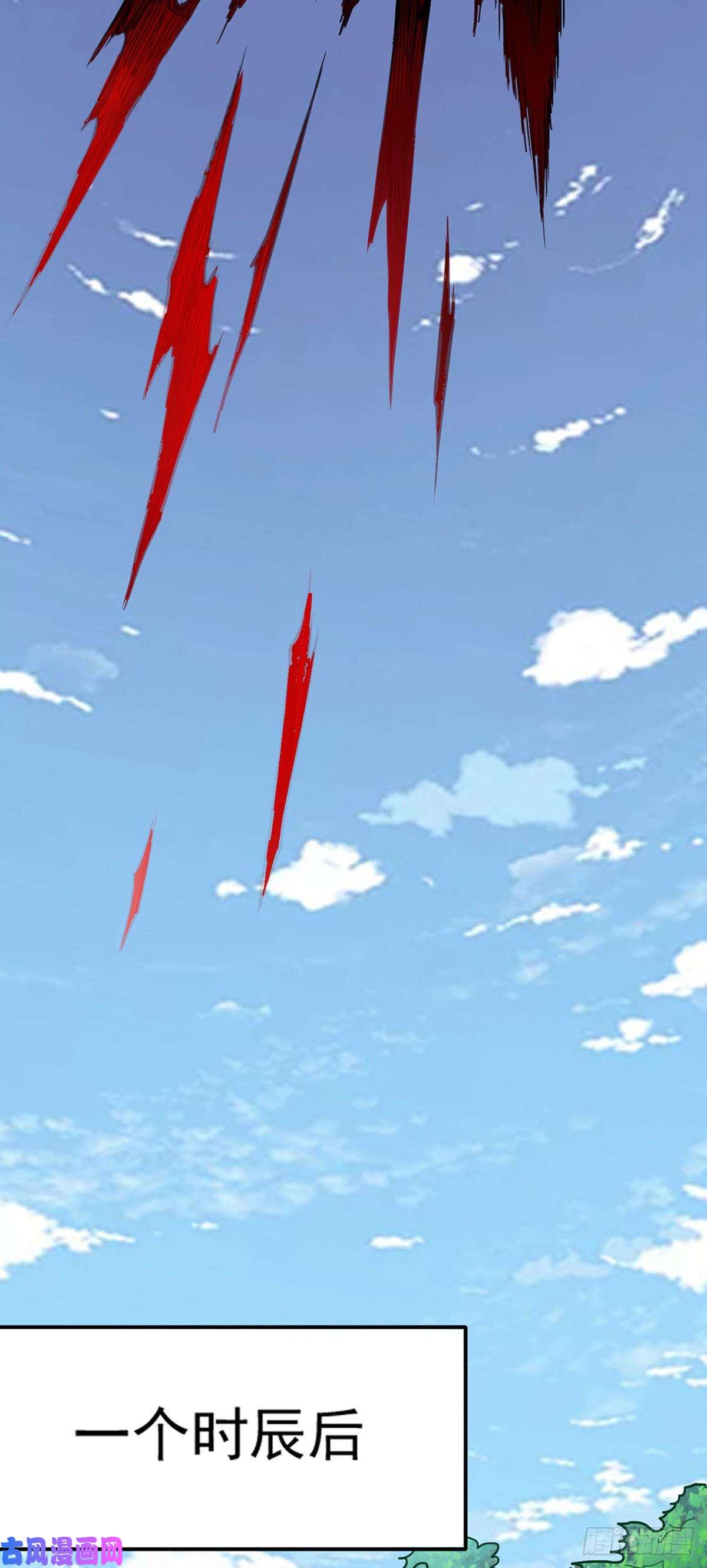 武道独尊第217话 这玩意是树？