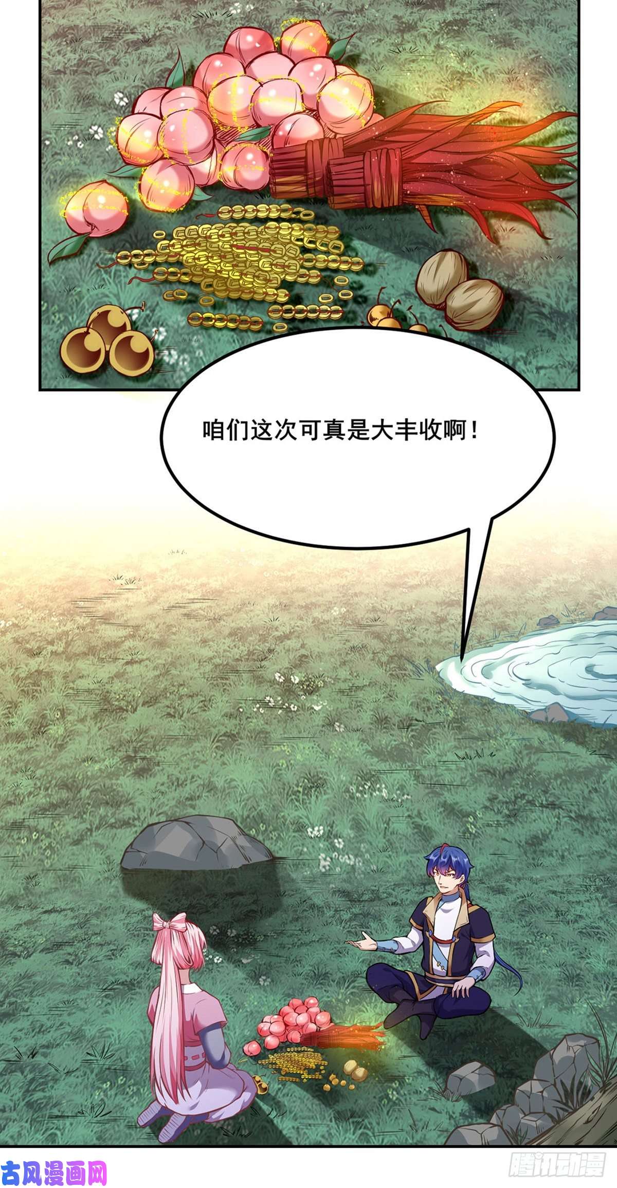 武道独尊第218话 老朋友