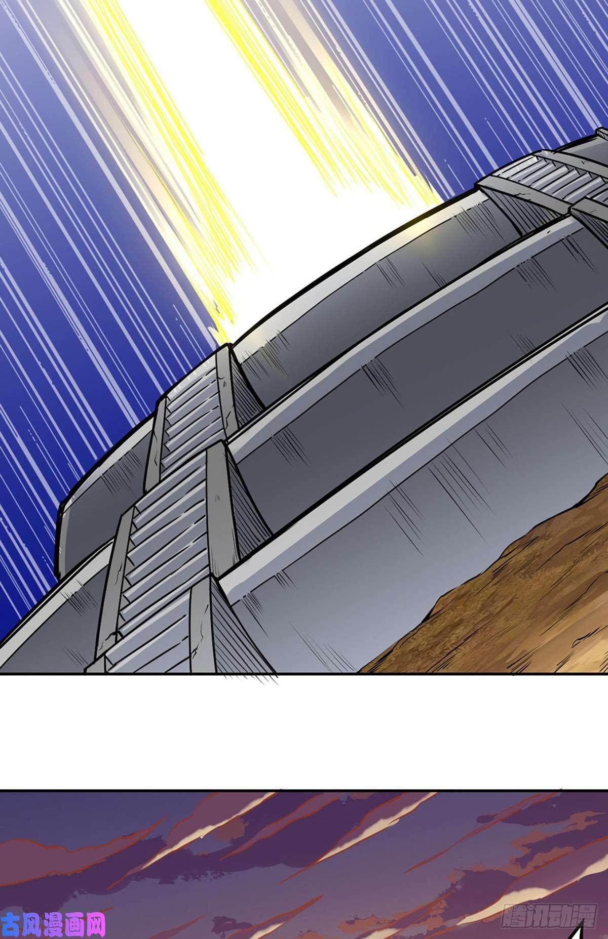 武道独尊第218话 老朋友