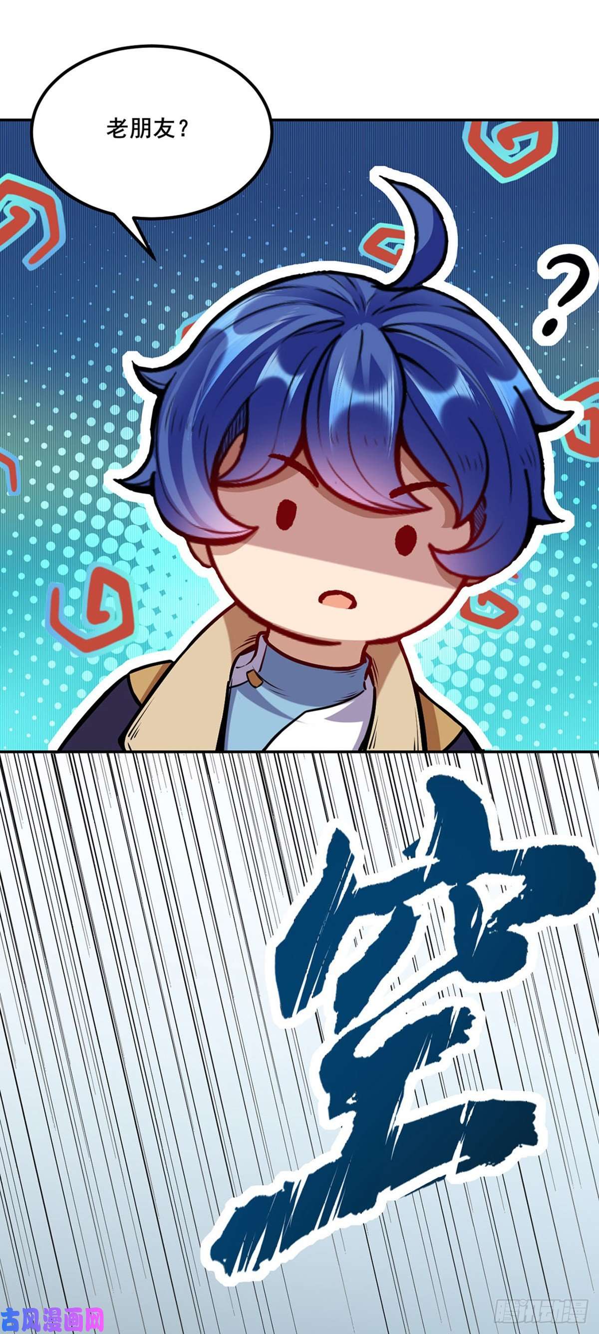 武道独尊第218话 老朋友