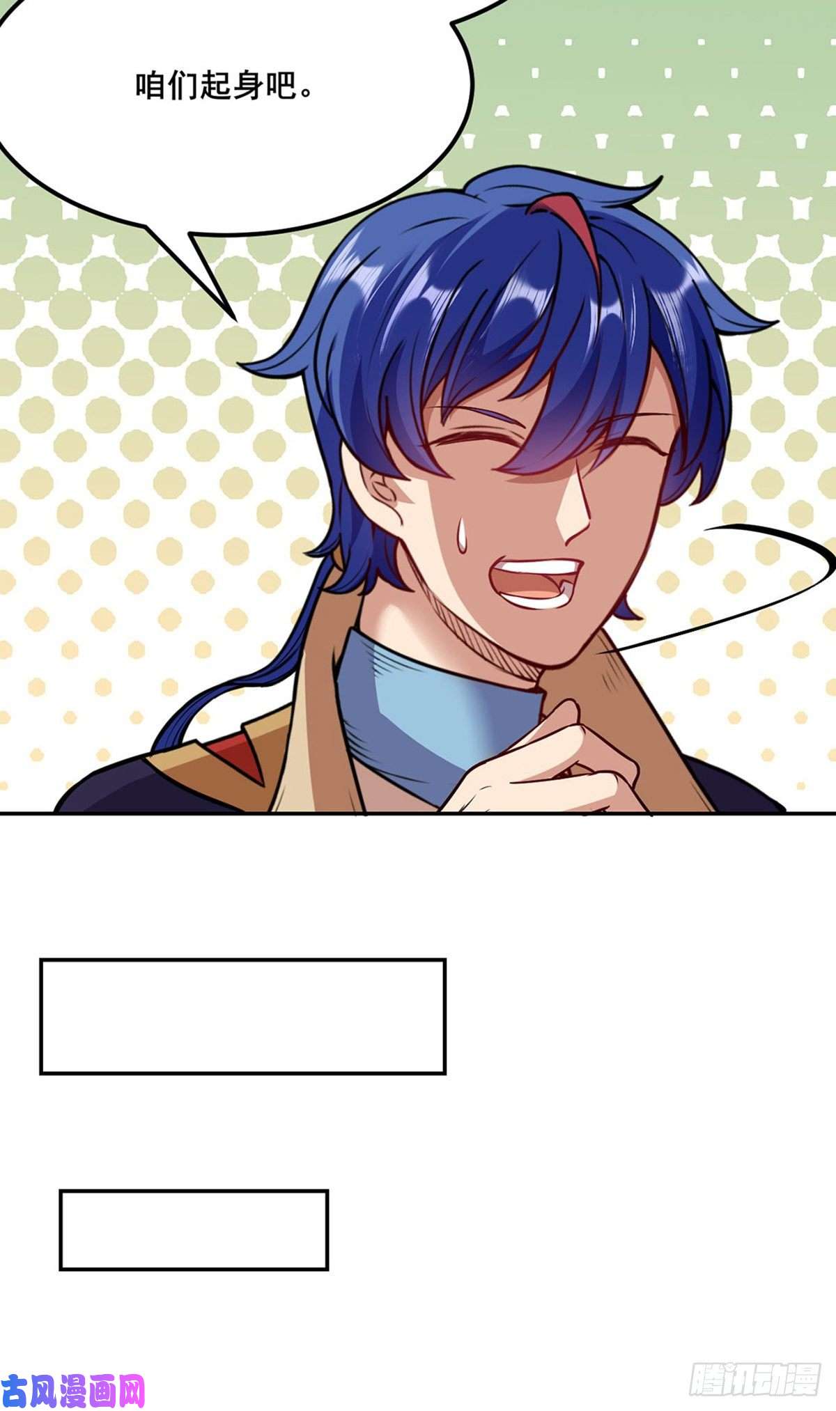 武道独尊第218话 老朋友