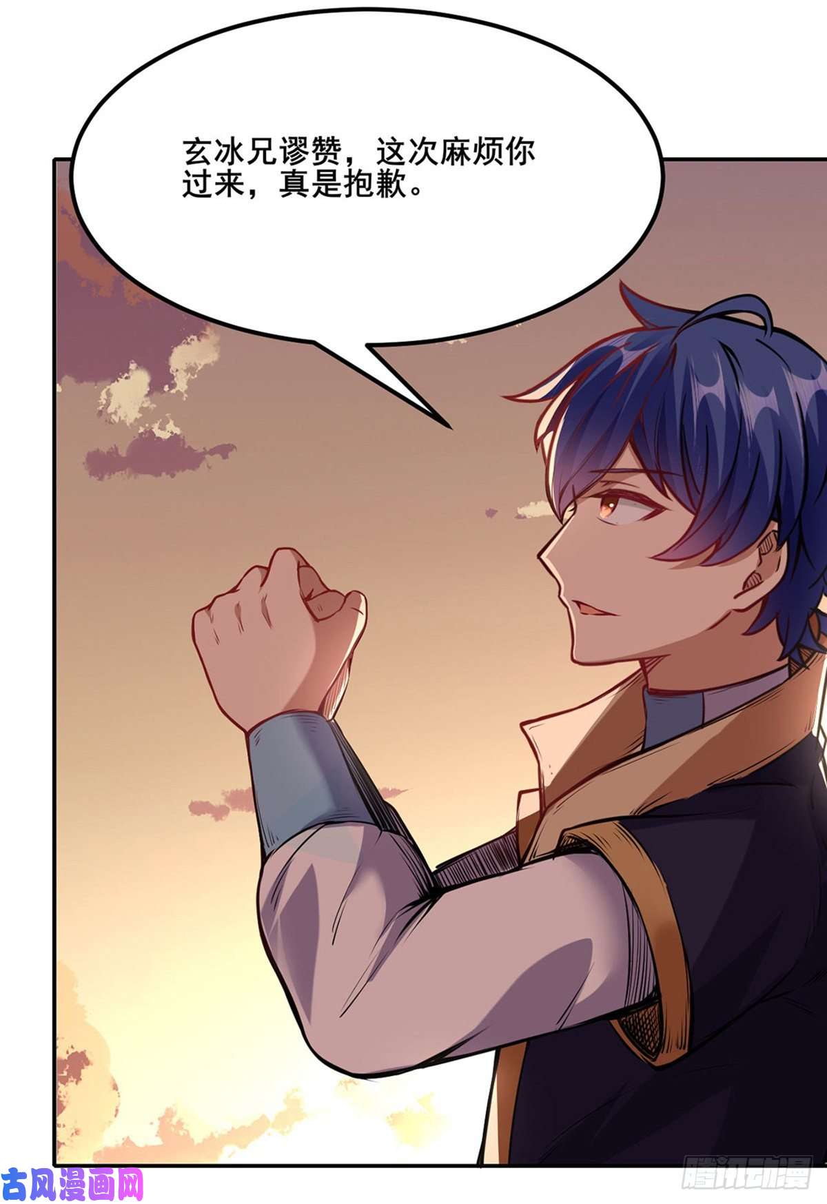 武道独尊第219话 玄冰兽的友谊